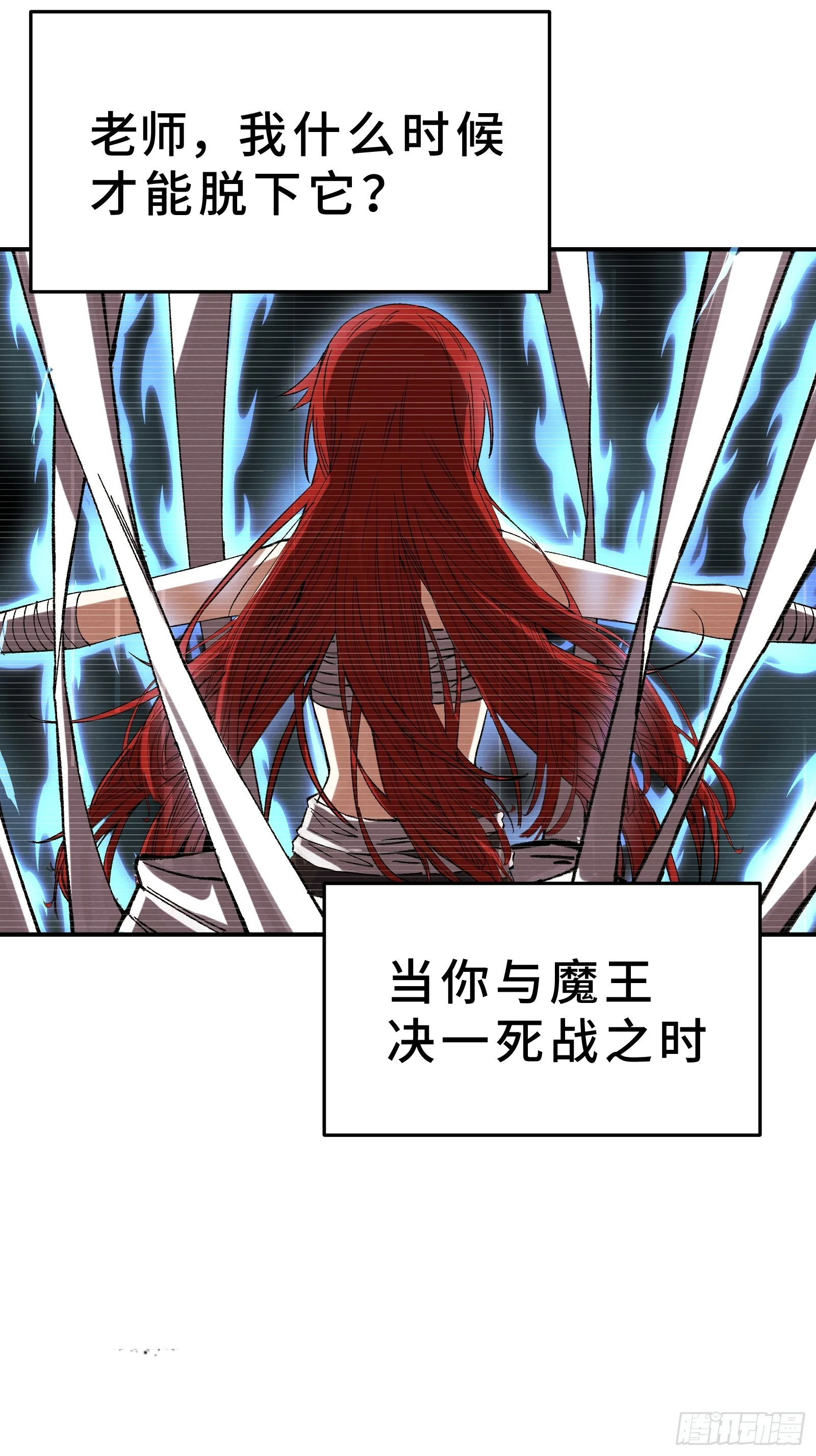 002 一只狗的诞生 第36页