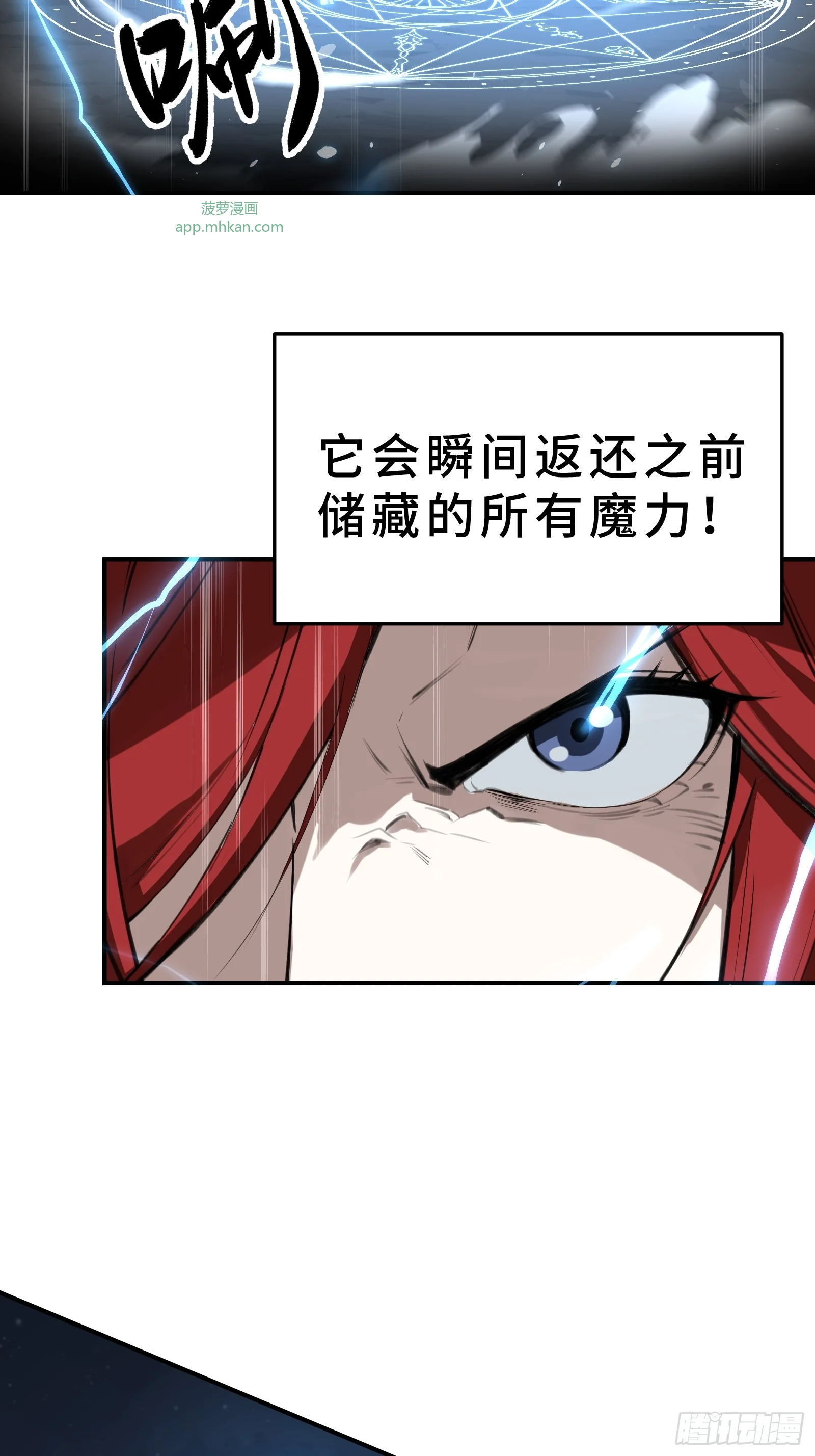 002 一只狗的诞生 第38页