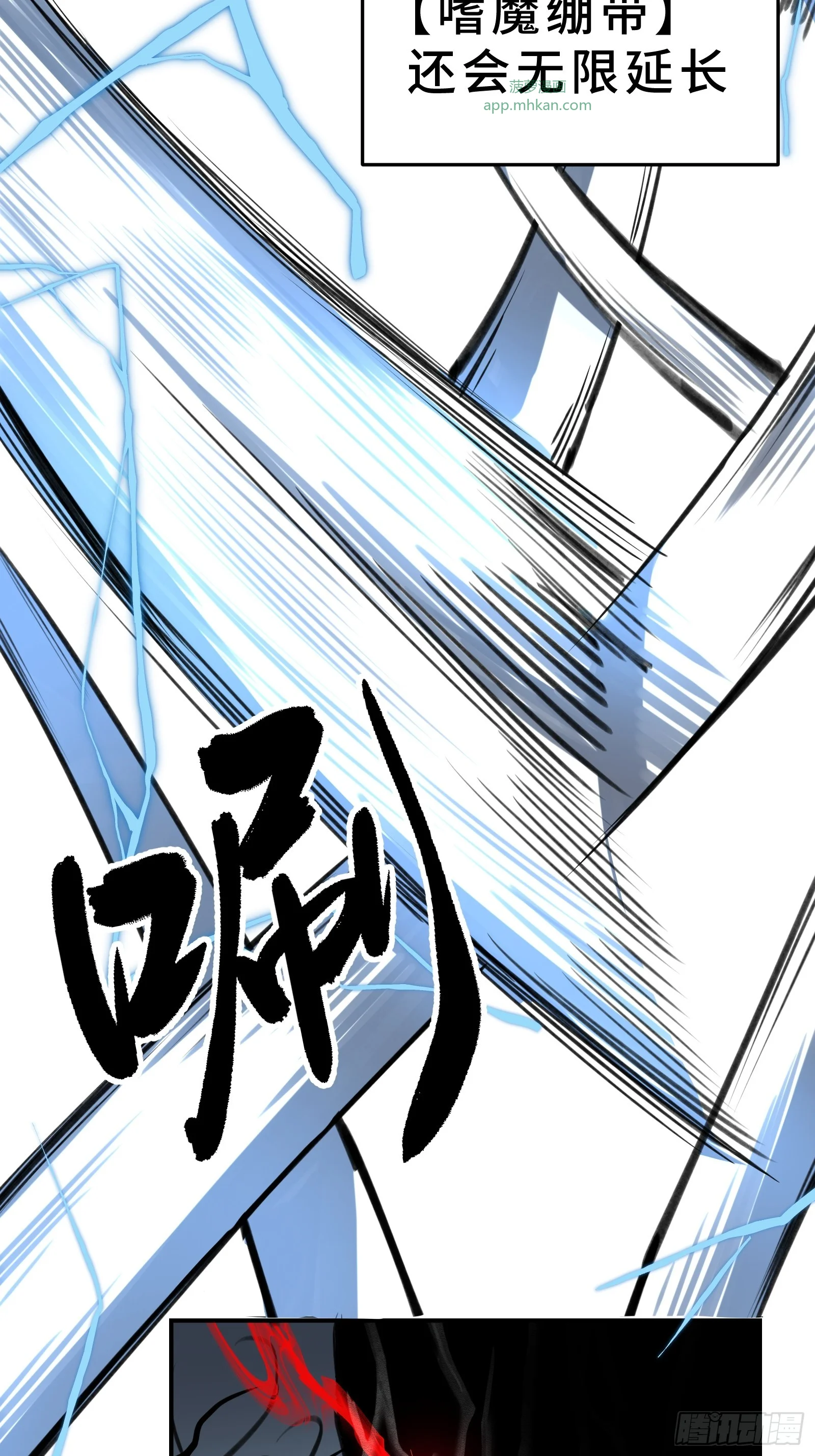 002 一只狗的诞生 第42页