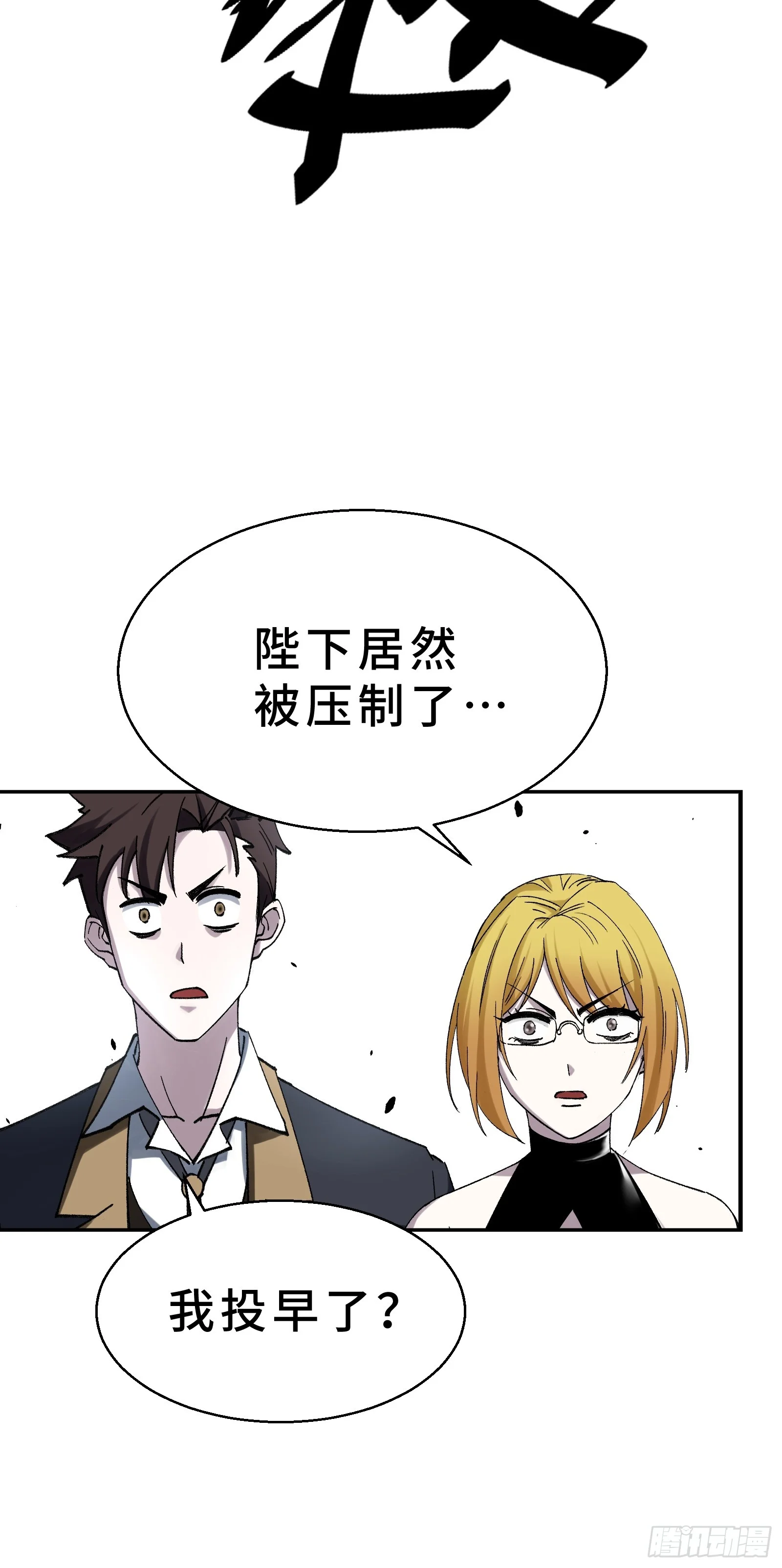 002 一只狗的诞生 第45页