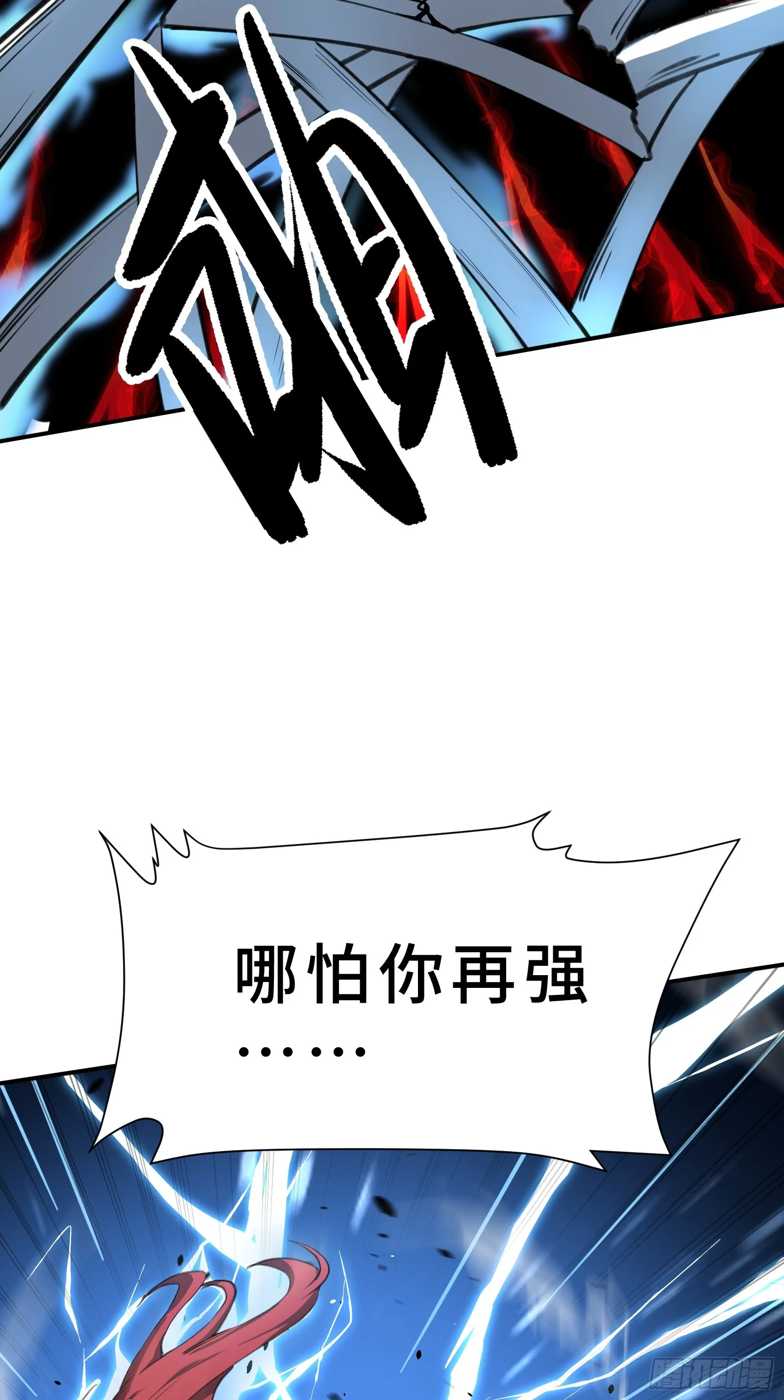 002 一只狗的诞生 第47页