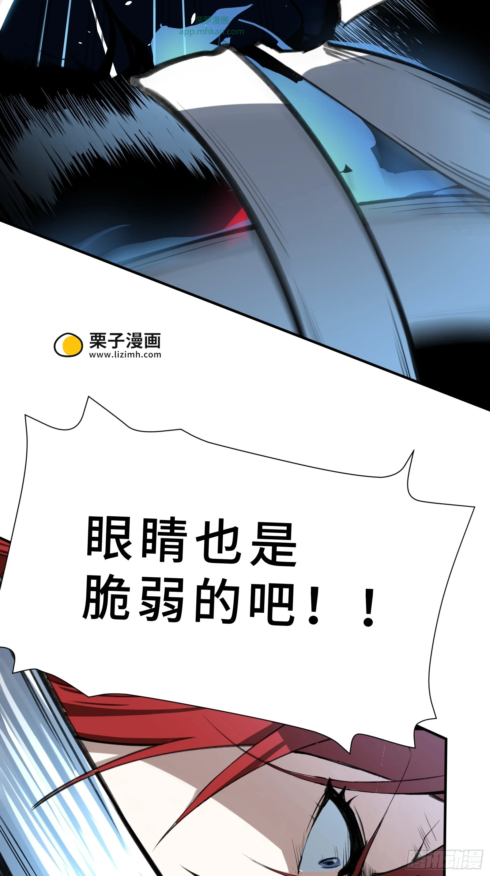 002 一只狗的诞生 第49页