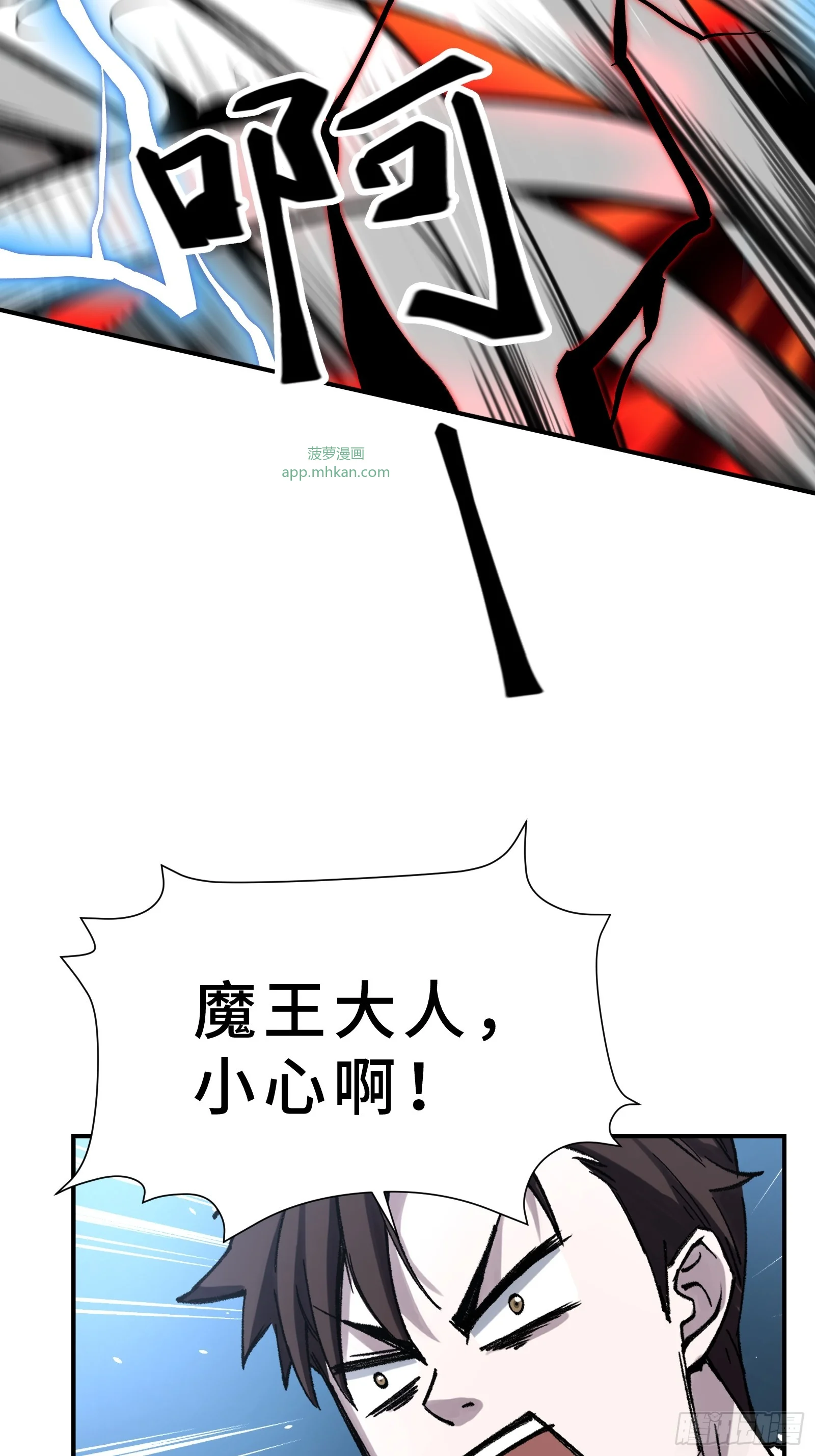 002 一只狗的诞生 第54页