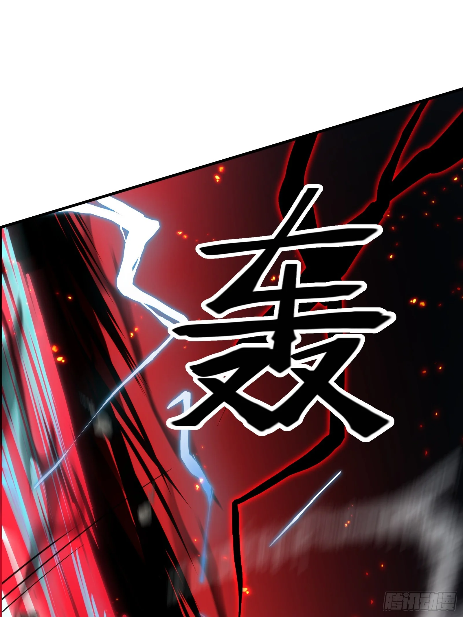 002 一只狗的诞生 第62页