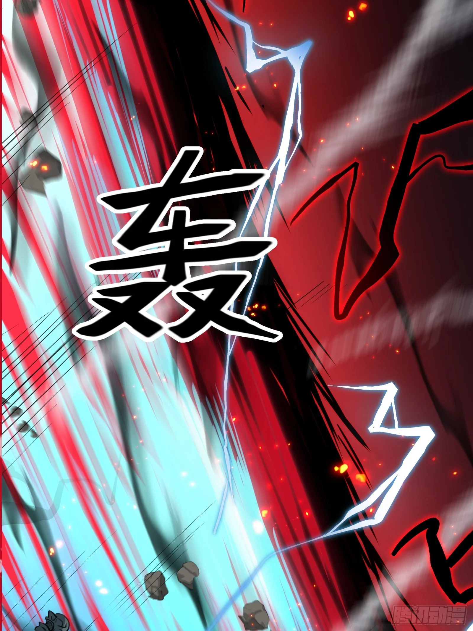 002 一只狗的诞生 第63页