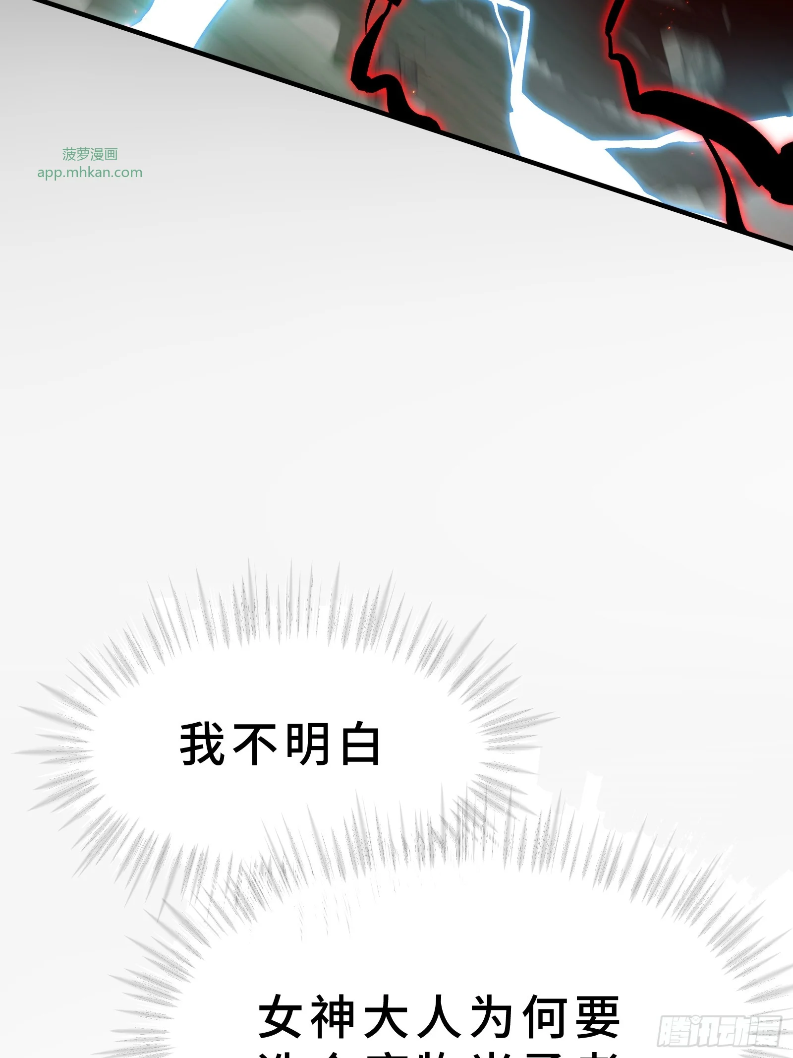 002 一只狗的诞生 第65页