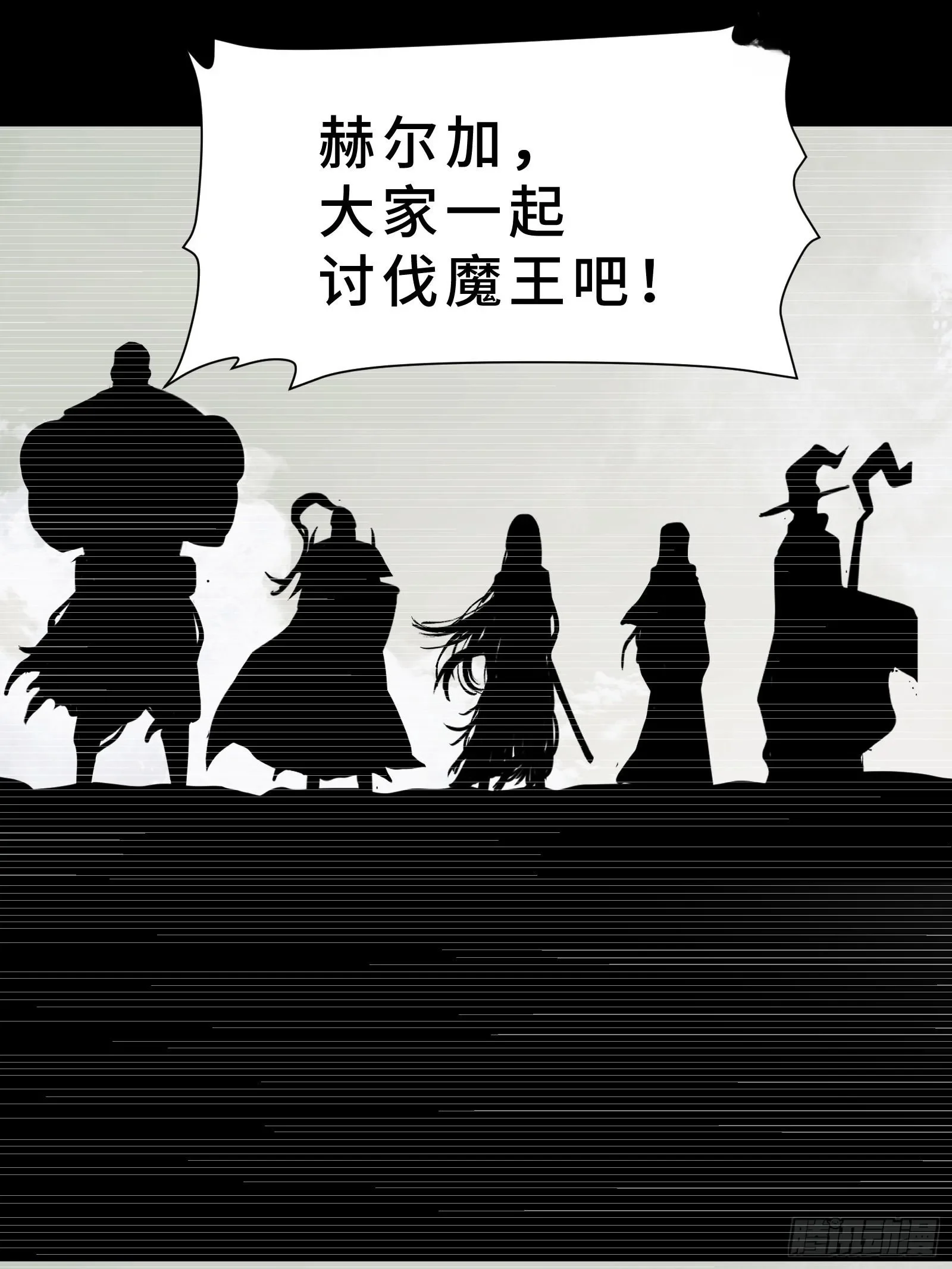 002 一只狗的诞生 第67页