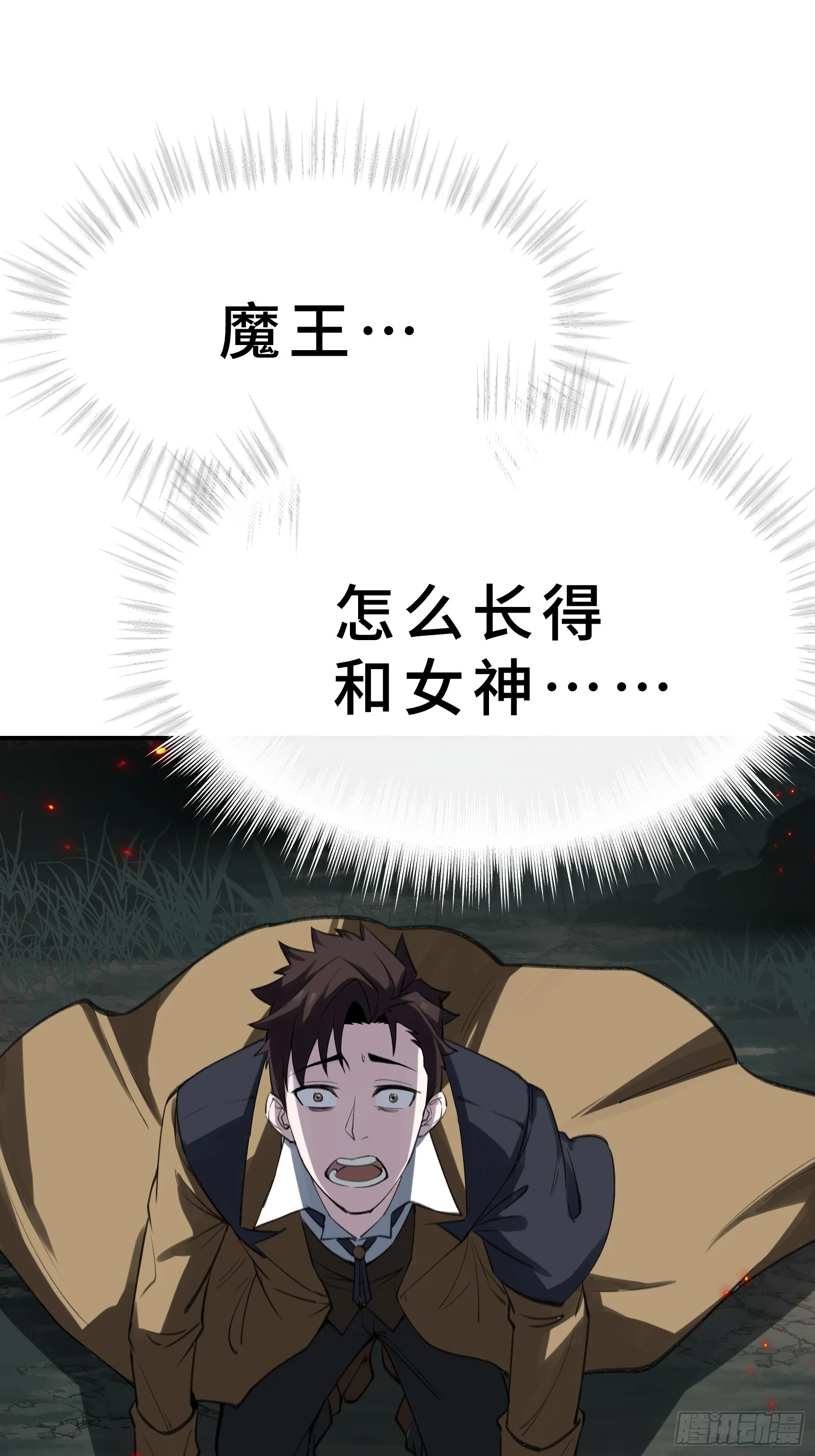 002 一只狗的诞生 第78页