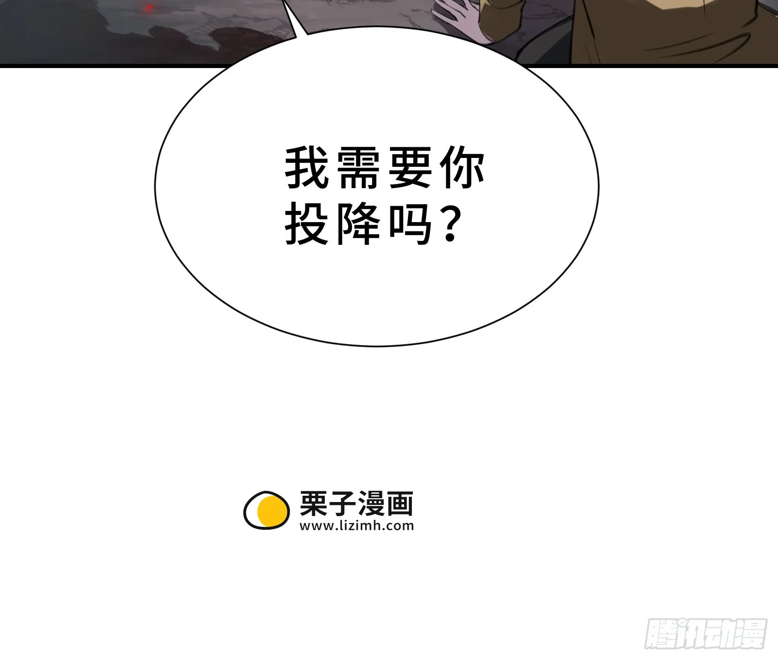 002 一只狗的诞生 第82页