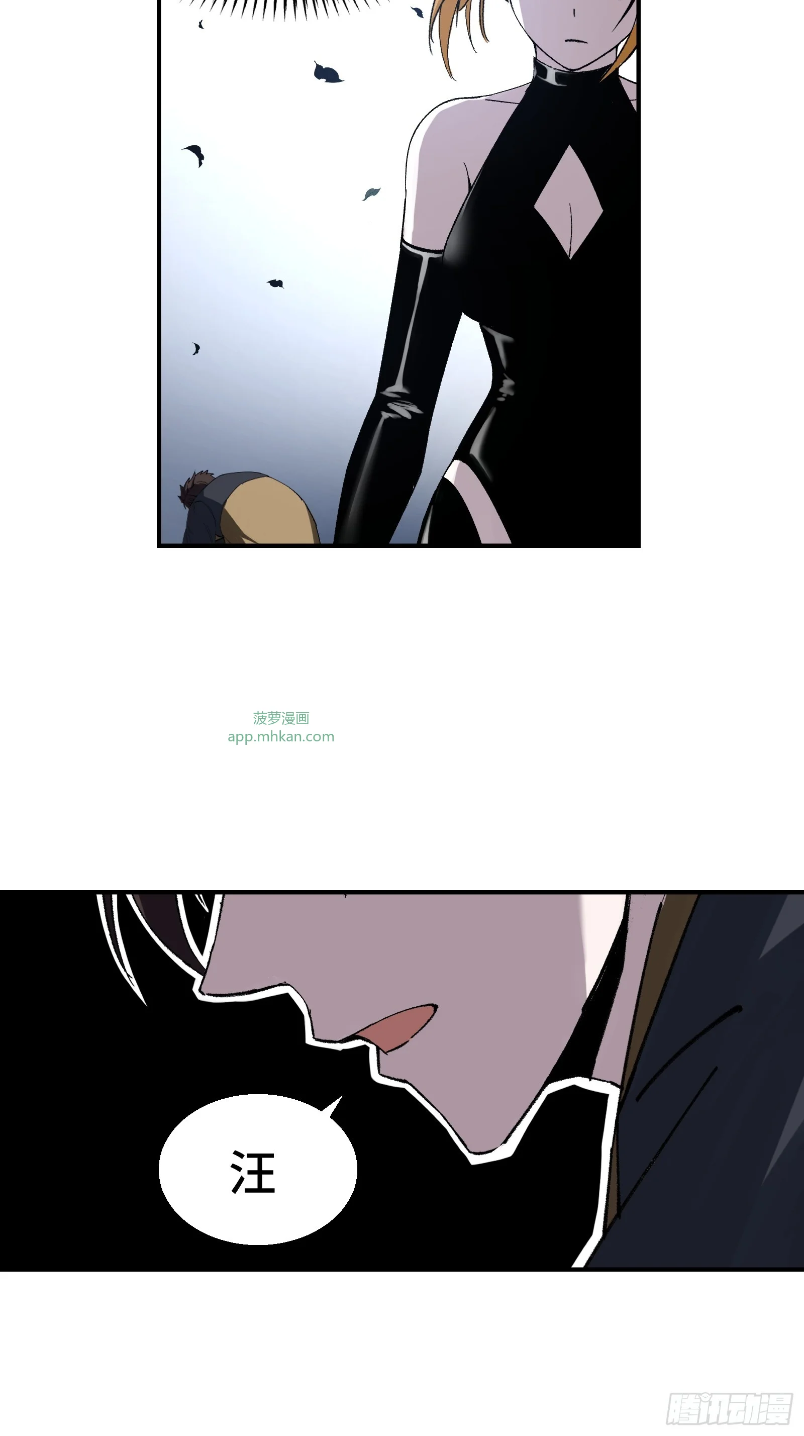 002 一只狗的诞生 第85页