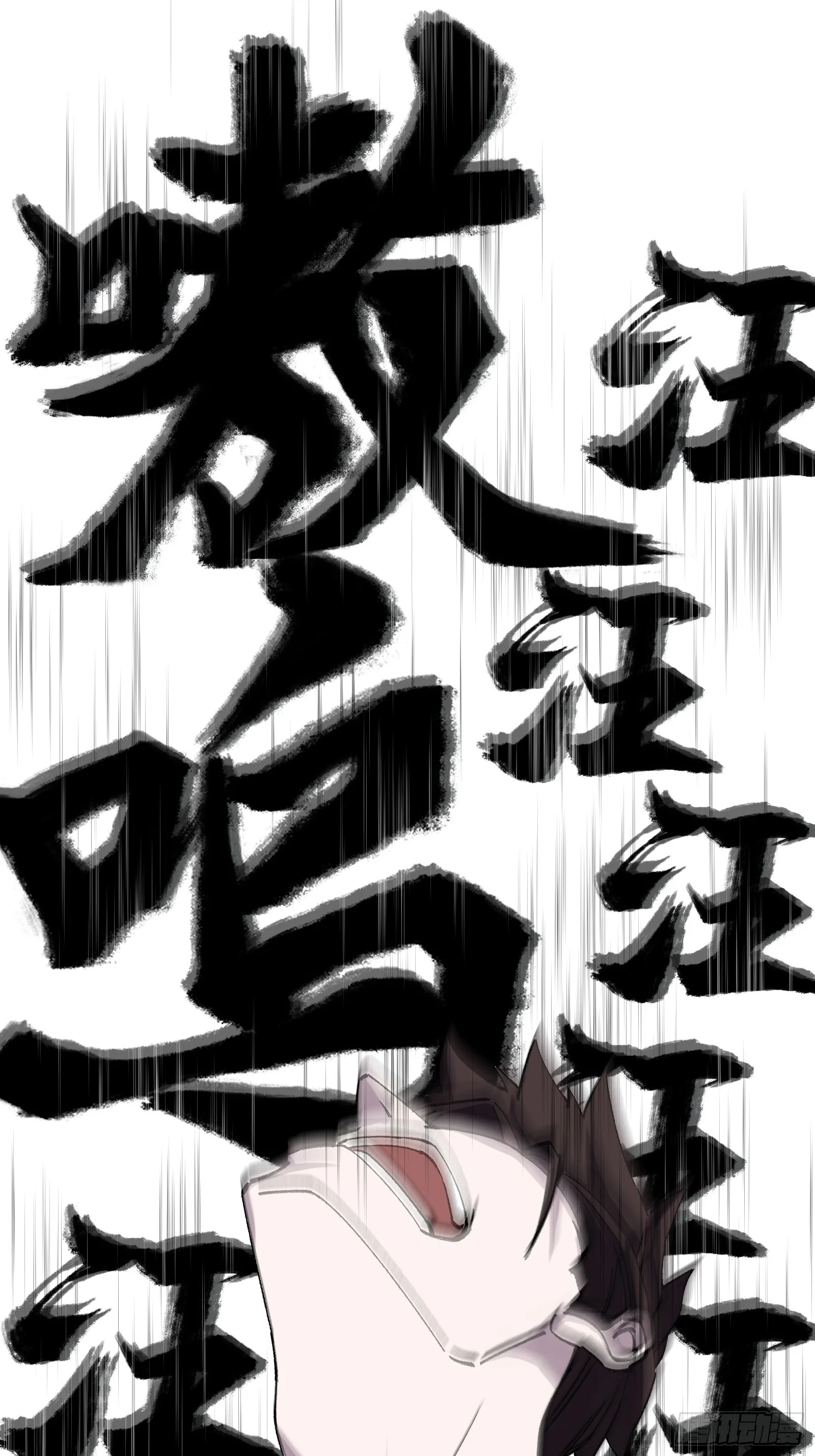 002 一只狗的诞生 第88页