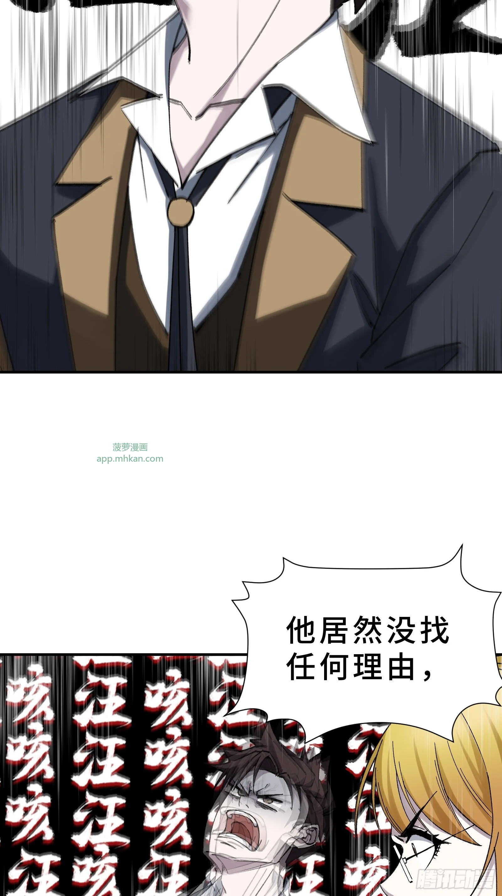 002 一只狗的诞生 第89页