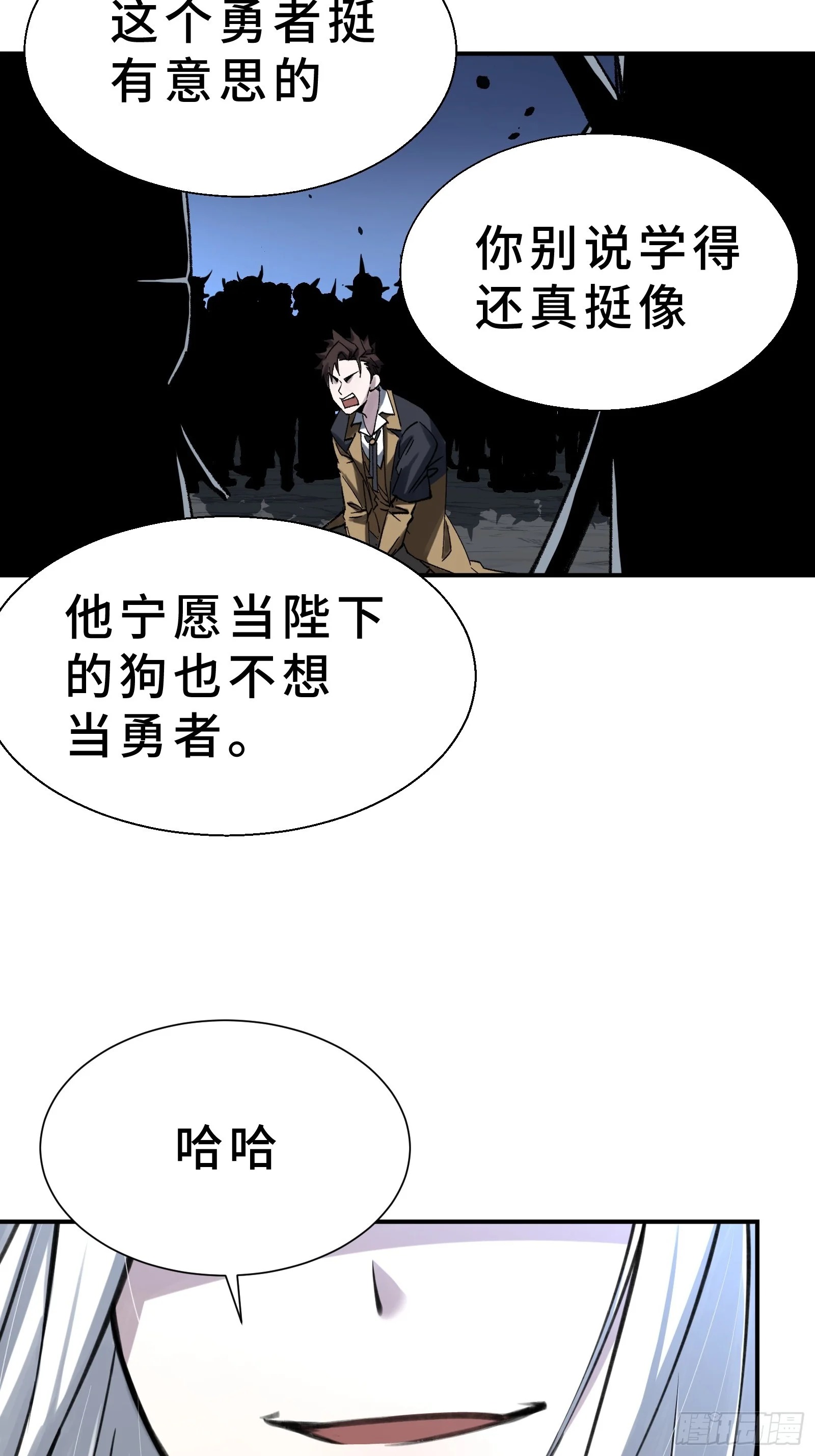 002 一只狗的诞生 第91页