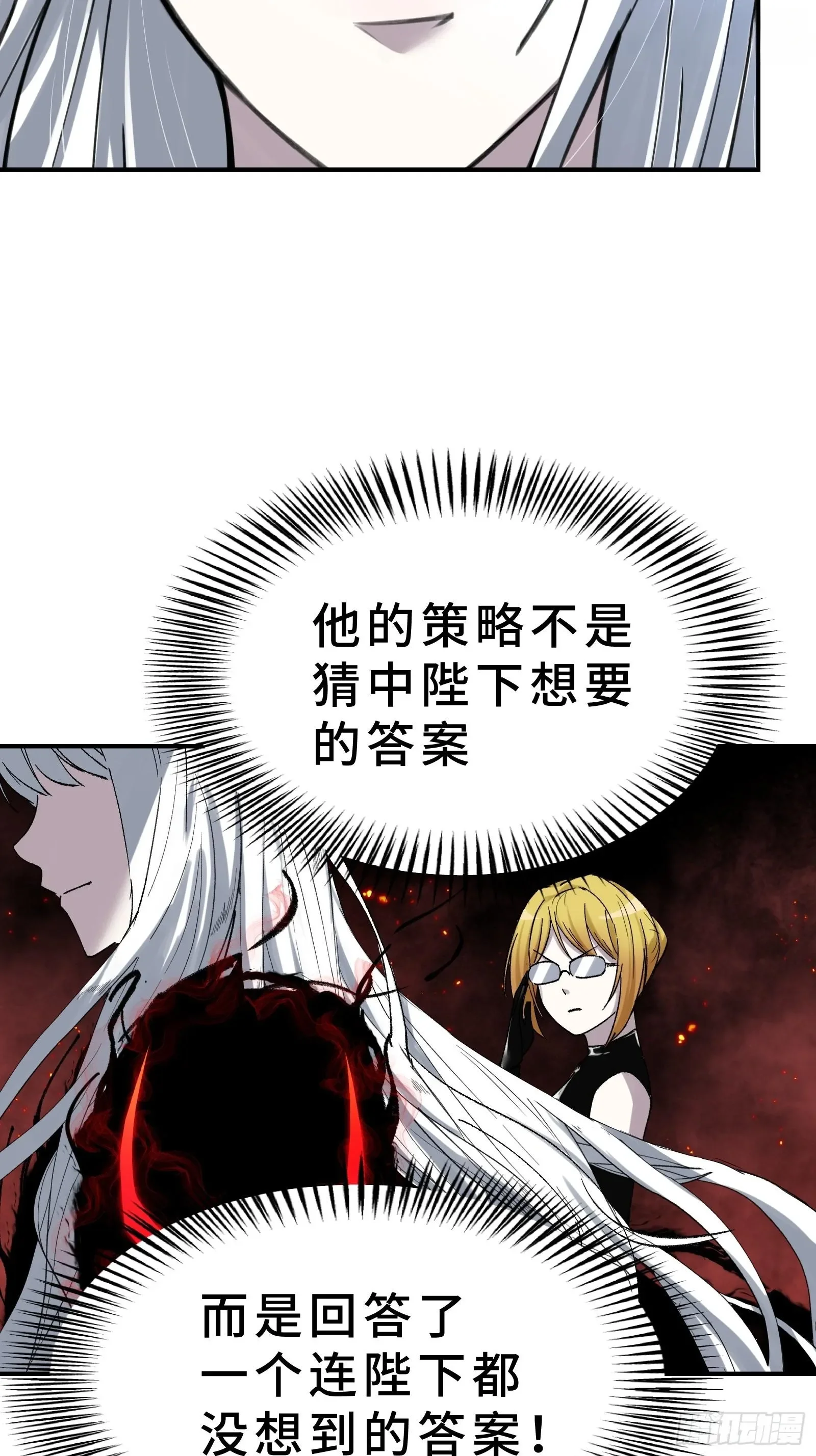 002 一只狗的诞生 第92页