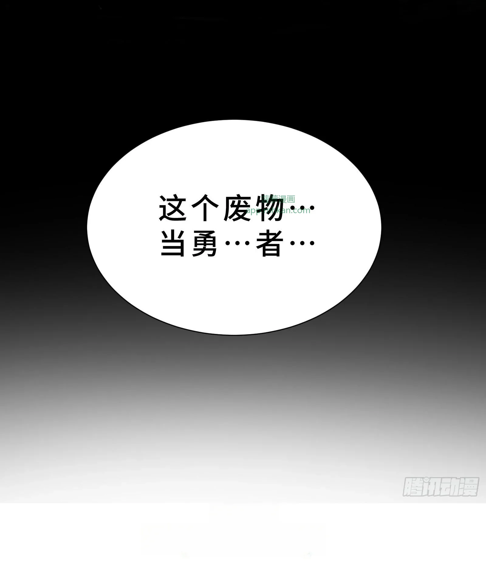 002 一只狗的诞生 第98页