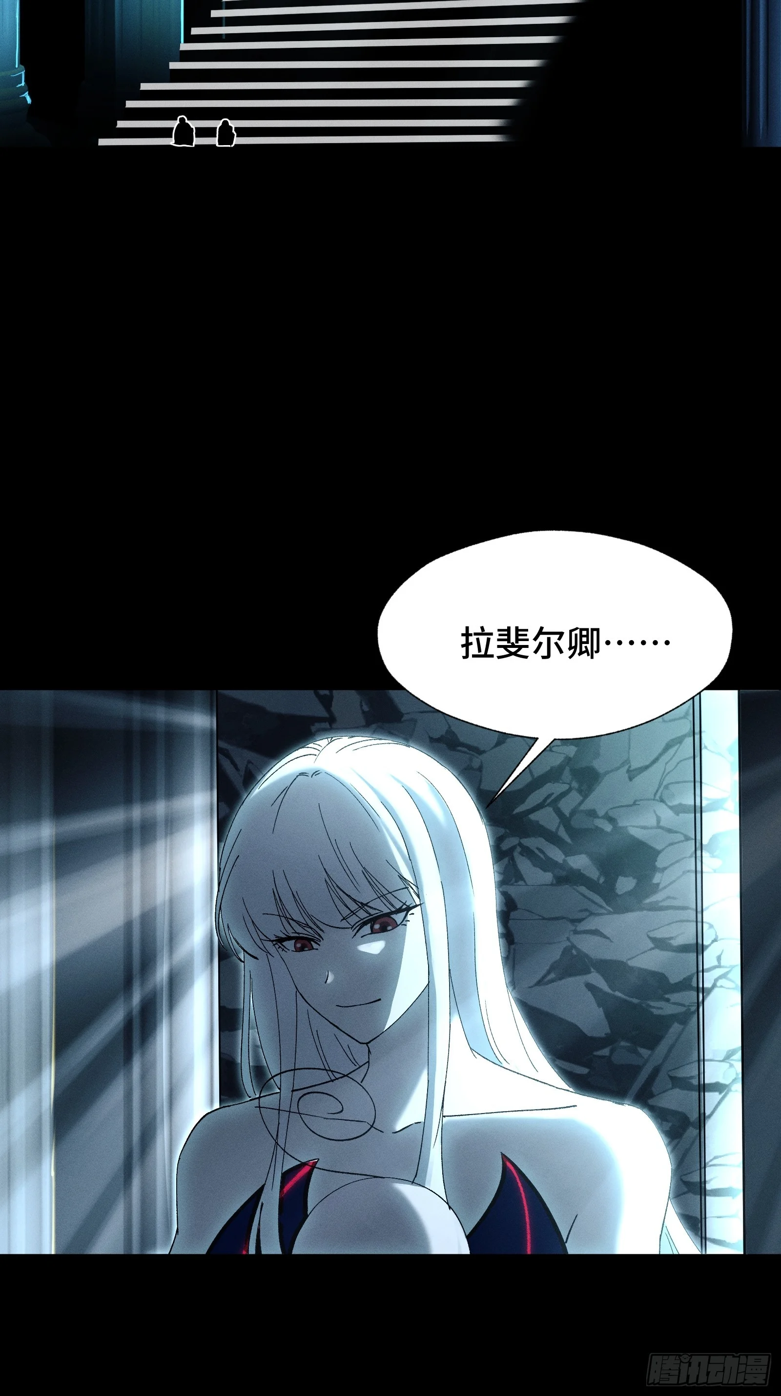 057 我不当大哥好多年 第3页