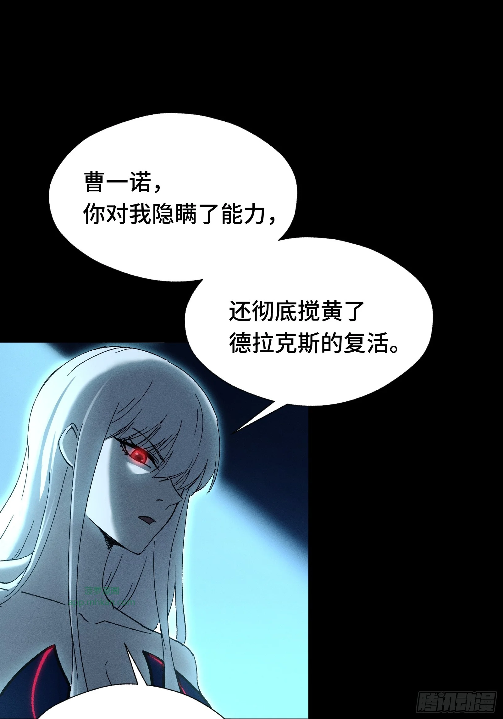057 我不当大哥好多年 第6页