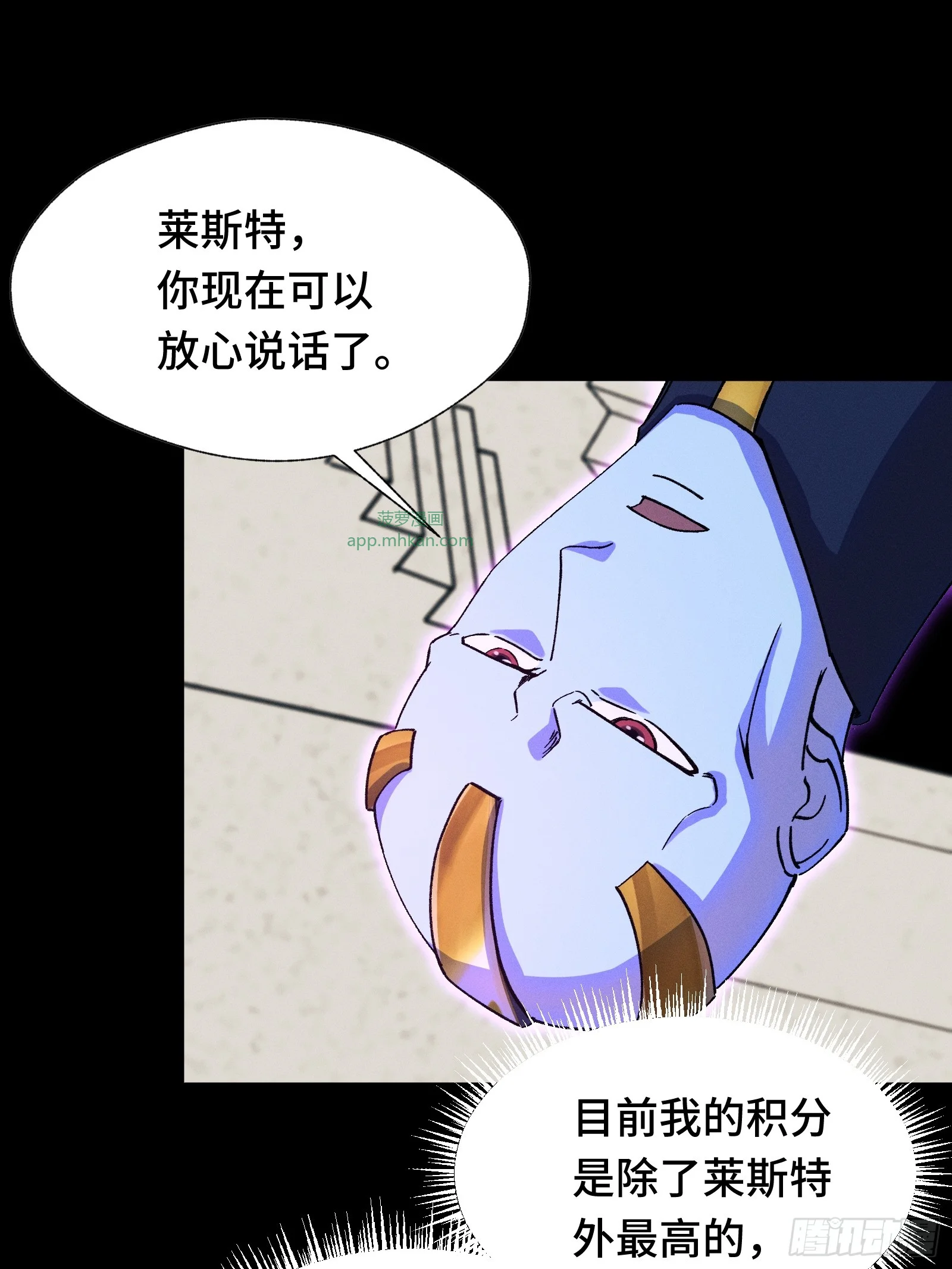 057 我不当大哥好多年 第26页
