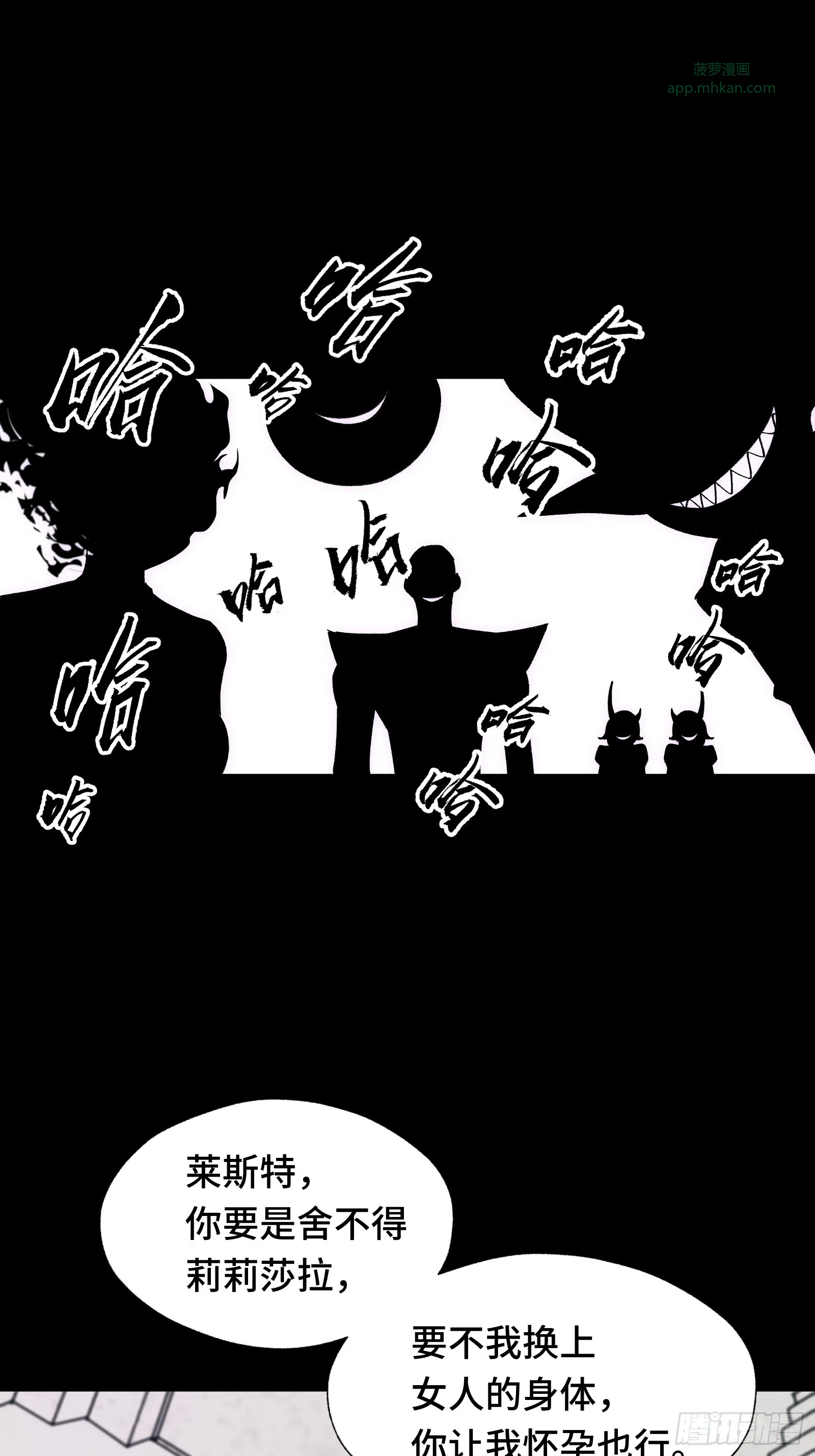 057 我不当大哥好多年 第40页