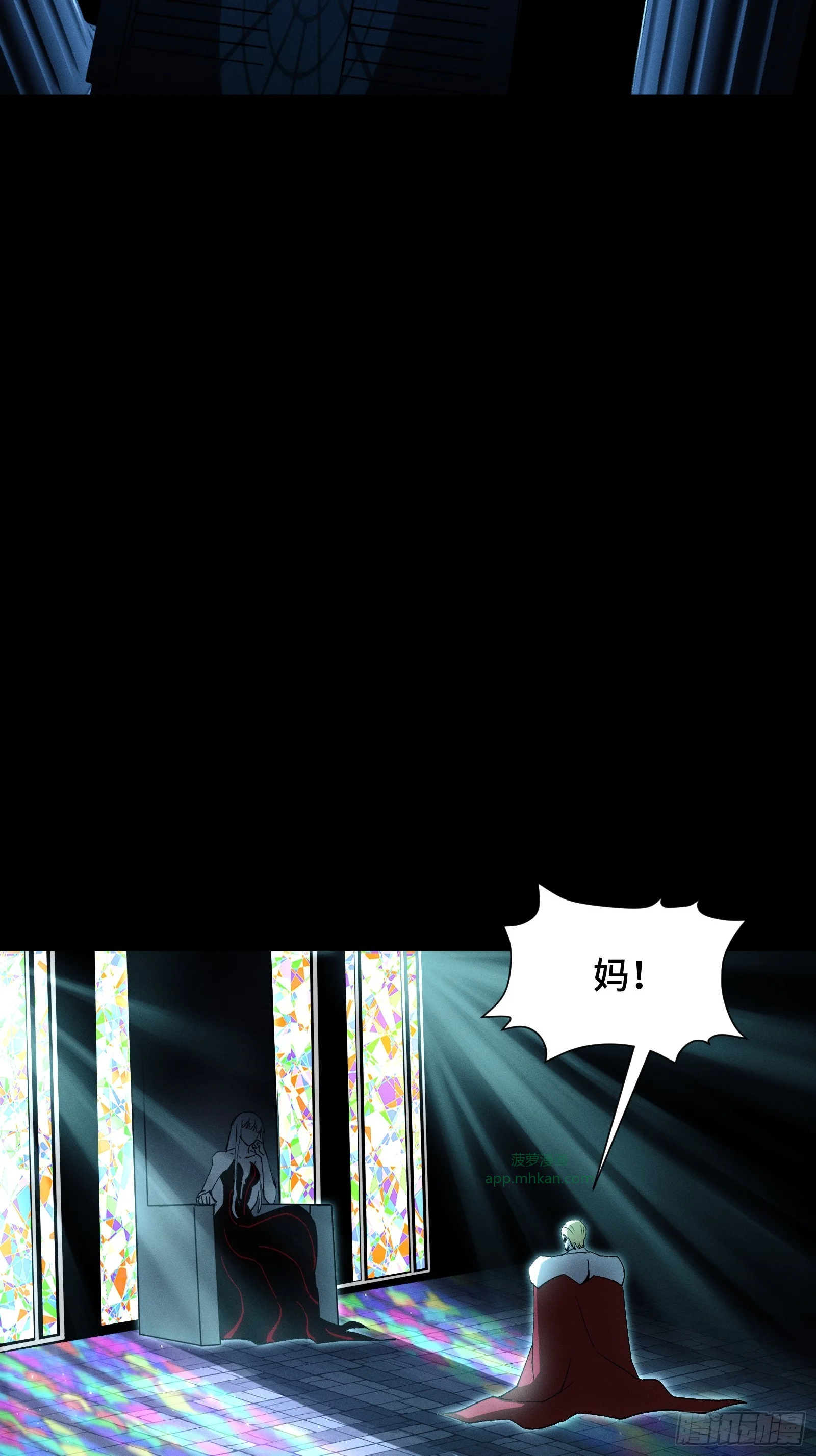 057 我不当大哥好多年 第63页
