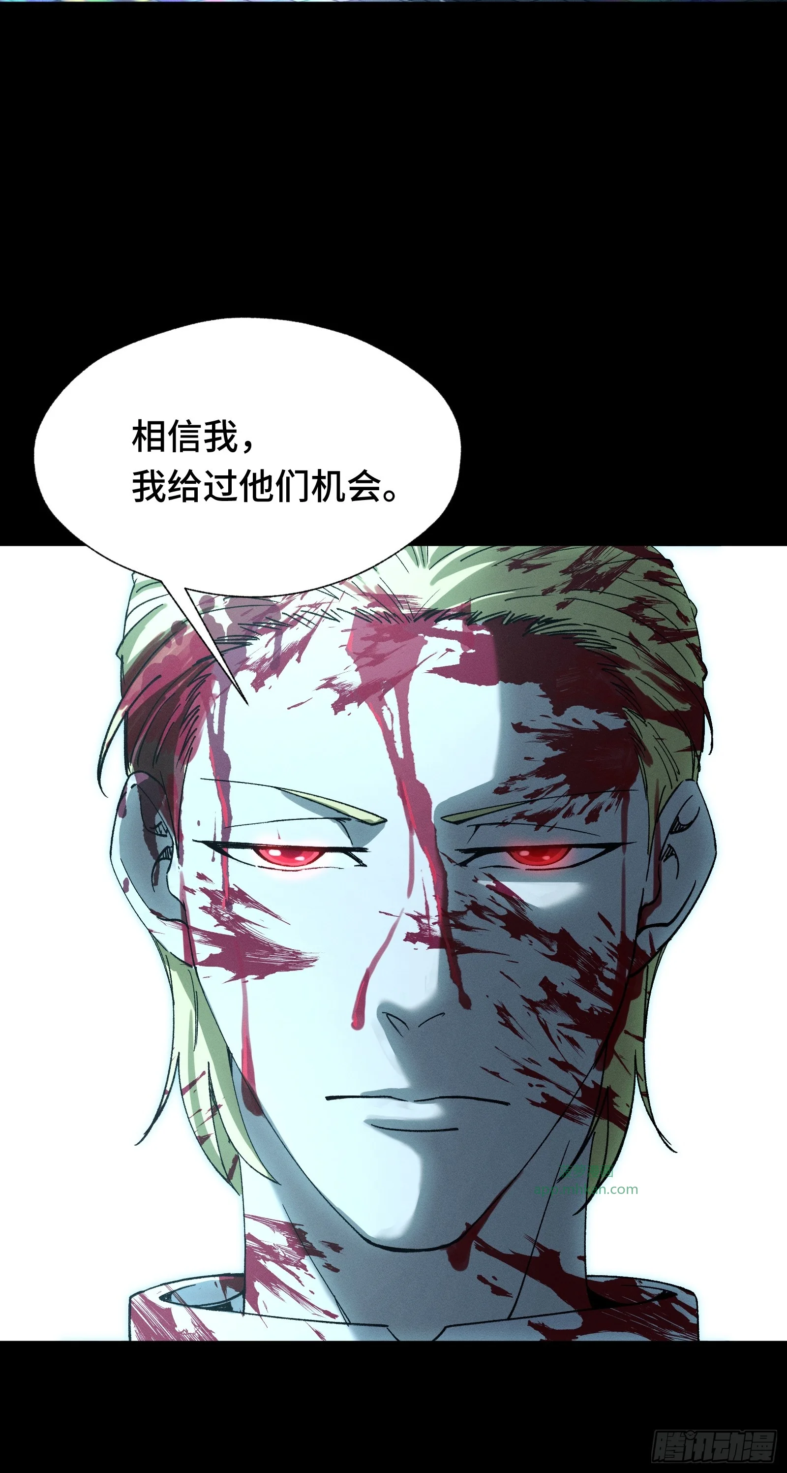 057 我不当大哥好多年 第64页