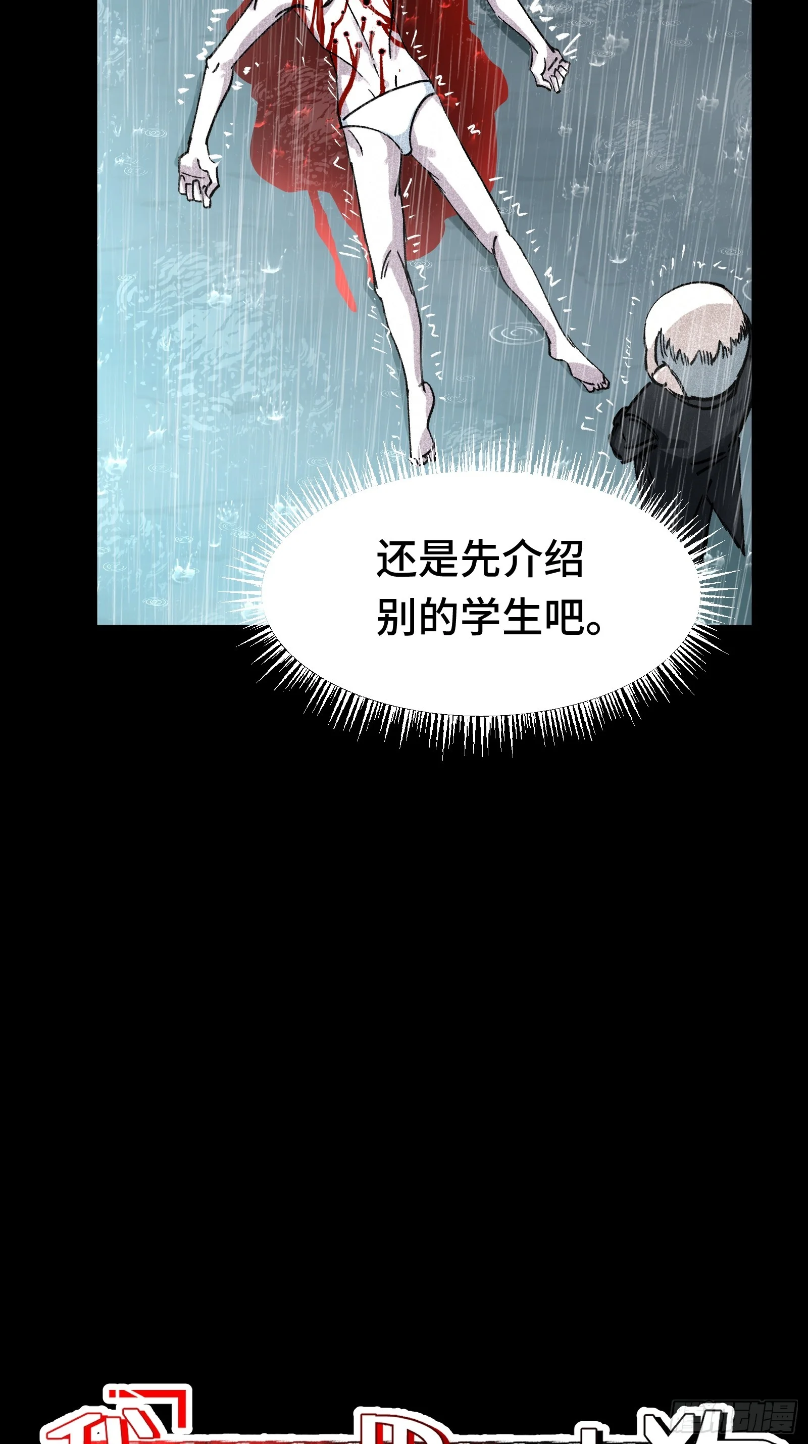 020 十大弟子 第5页
