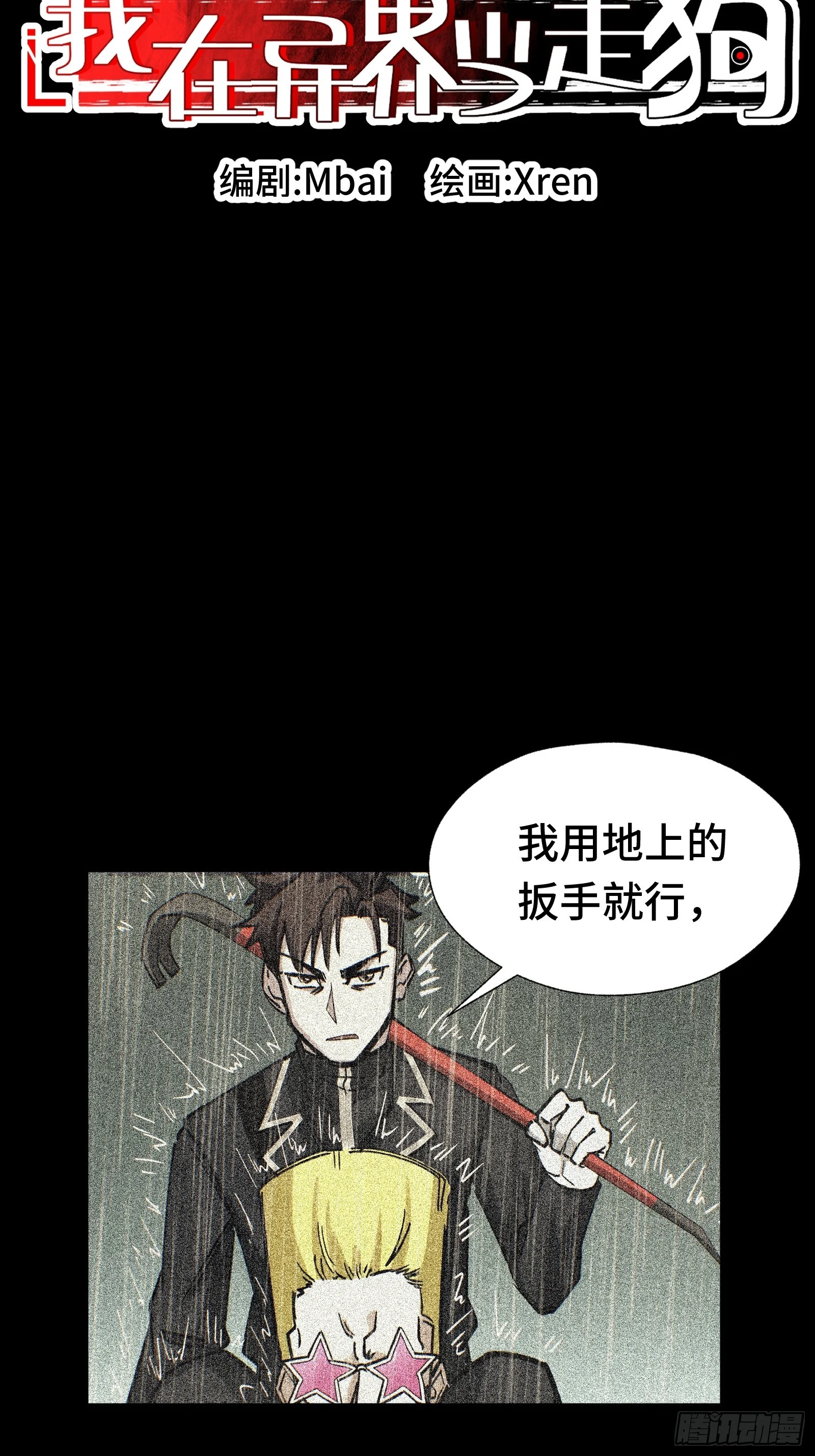 020 十大弟子 第6页