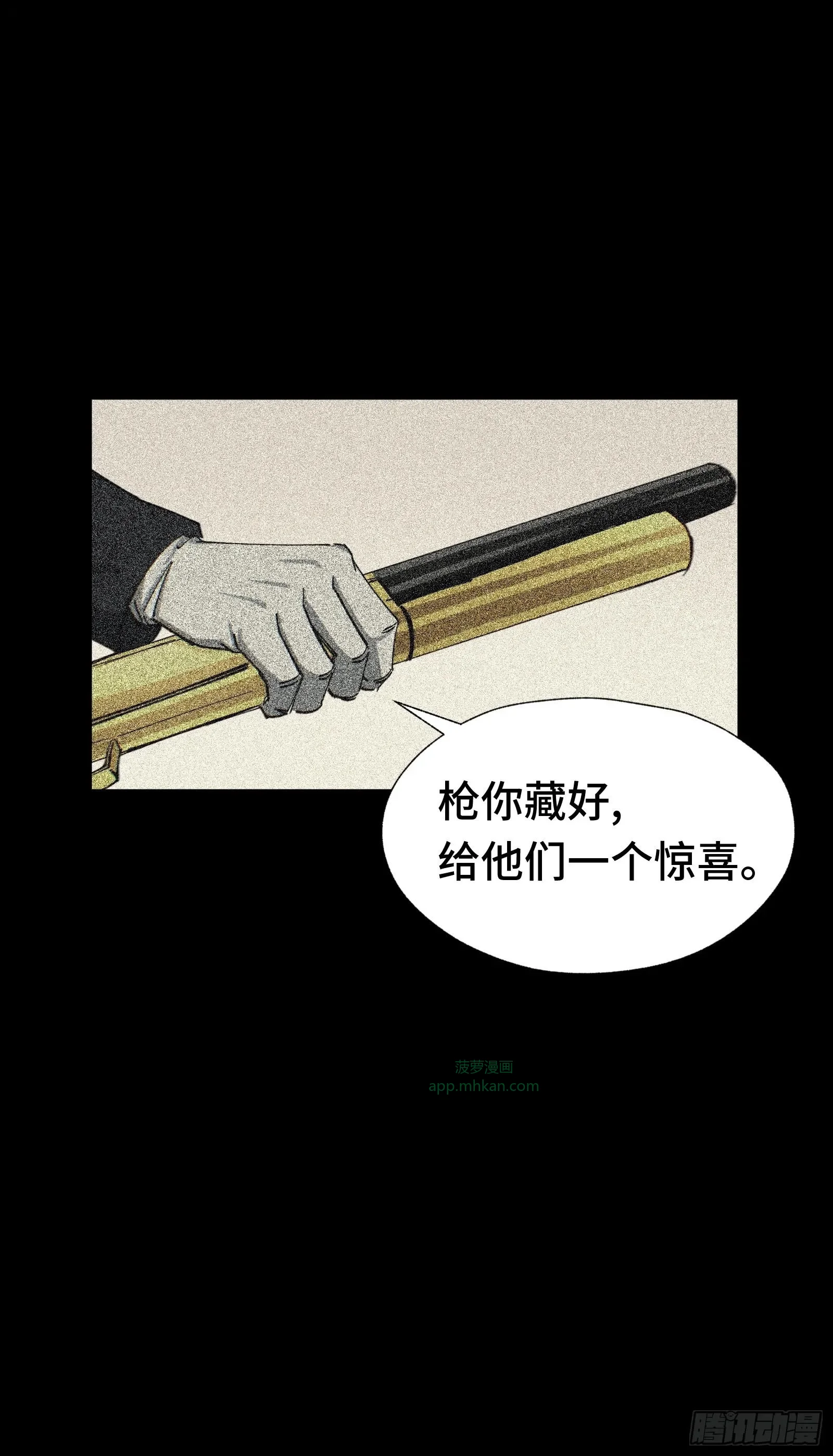 020 十大弟子 第7页