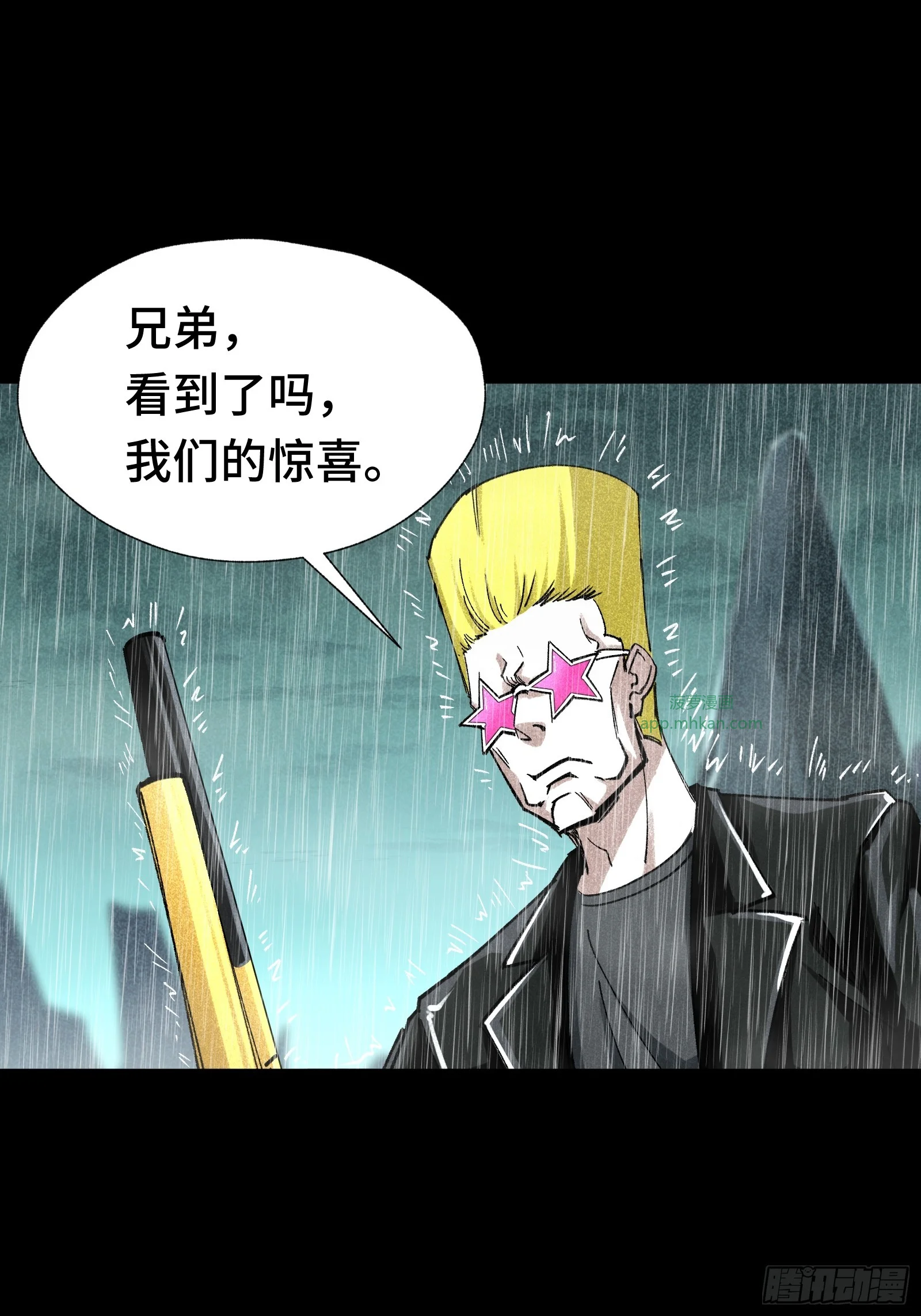 020 十大弟子 第8页