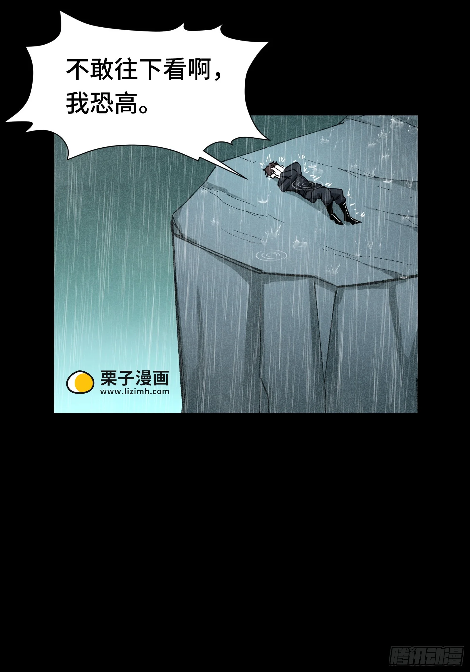 020 十大弟子 第9页
