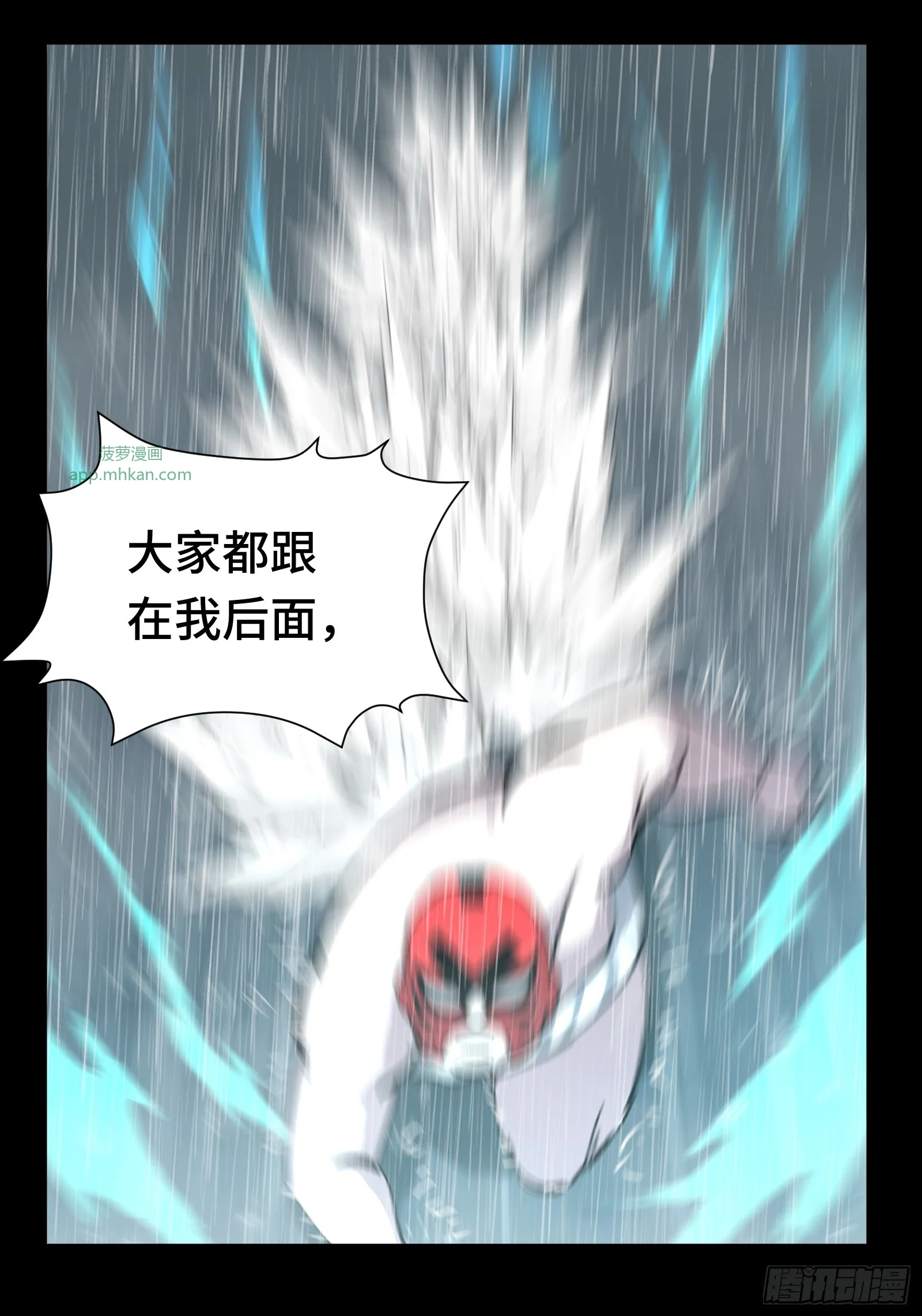 020 十大弟子 第10页