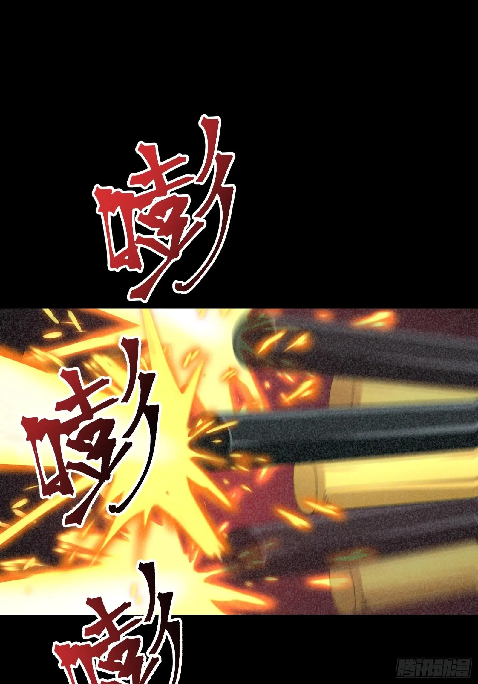 020 十大弟子 第11页
