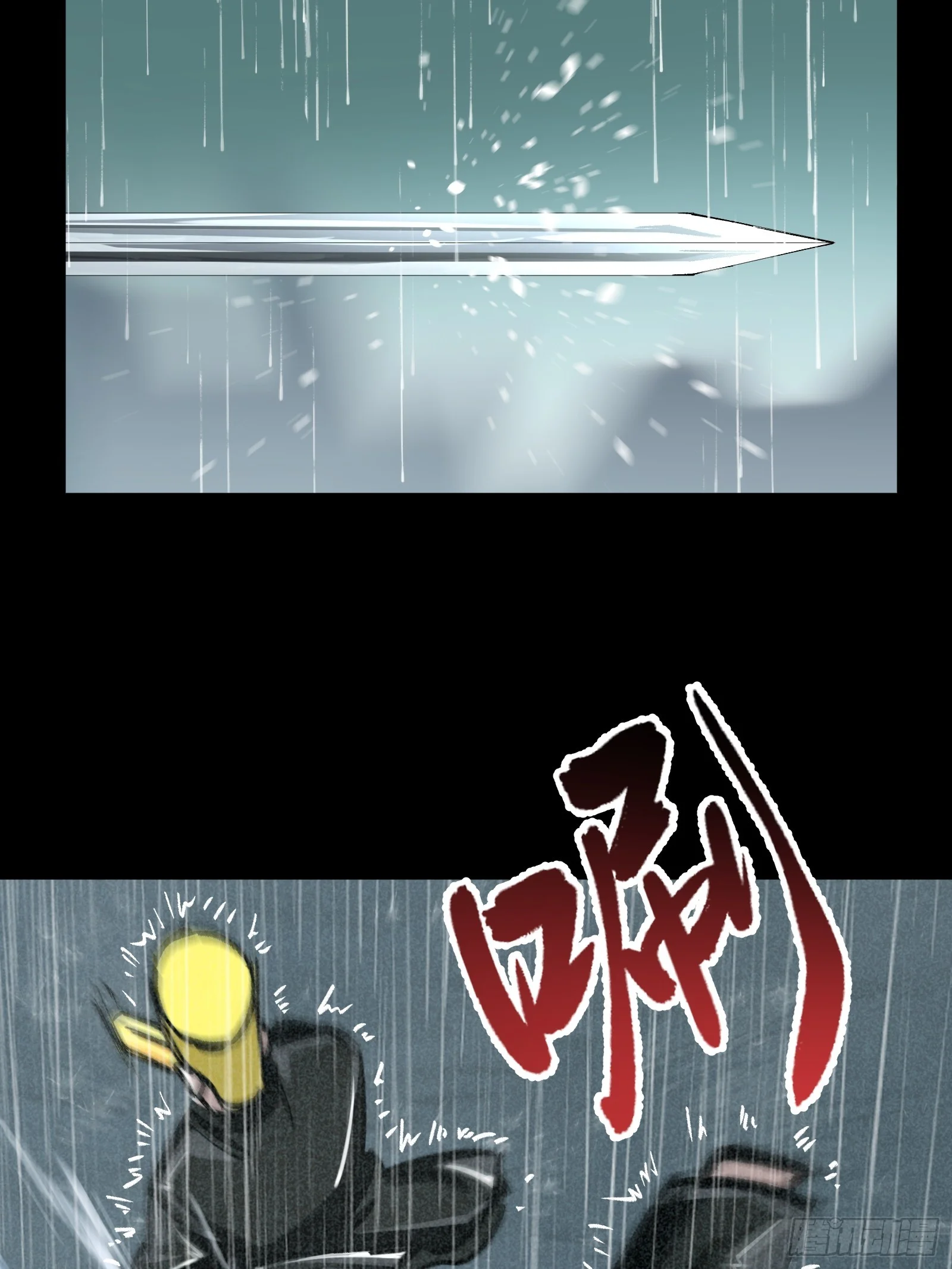 020 十大弟子 第20页