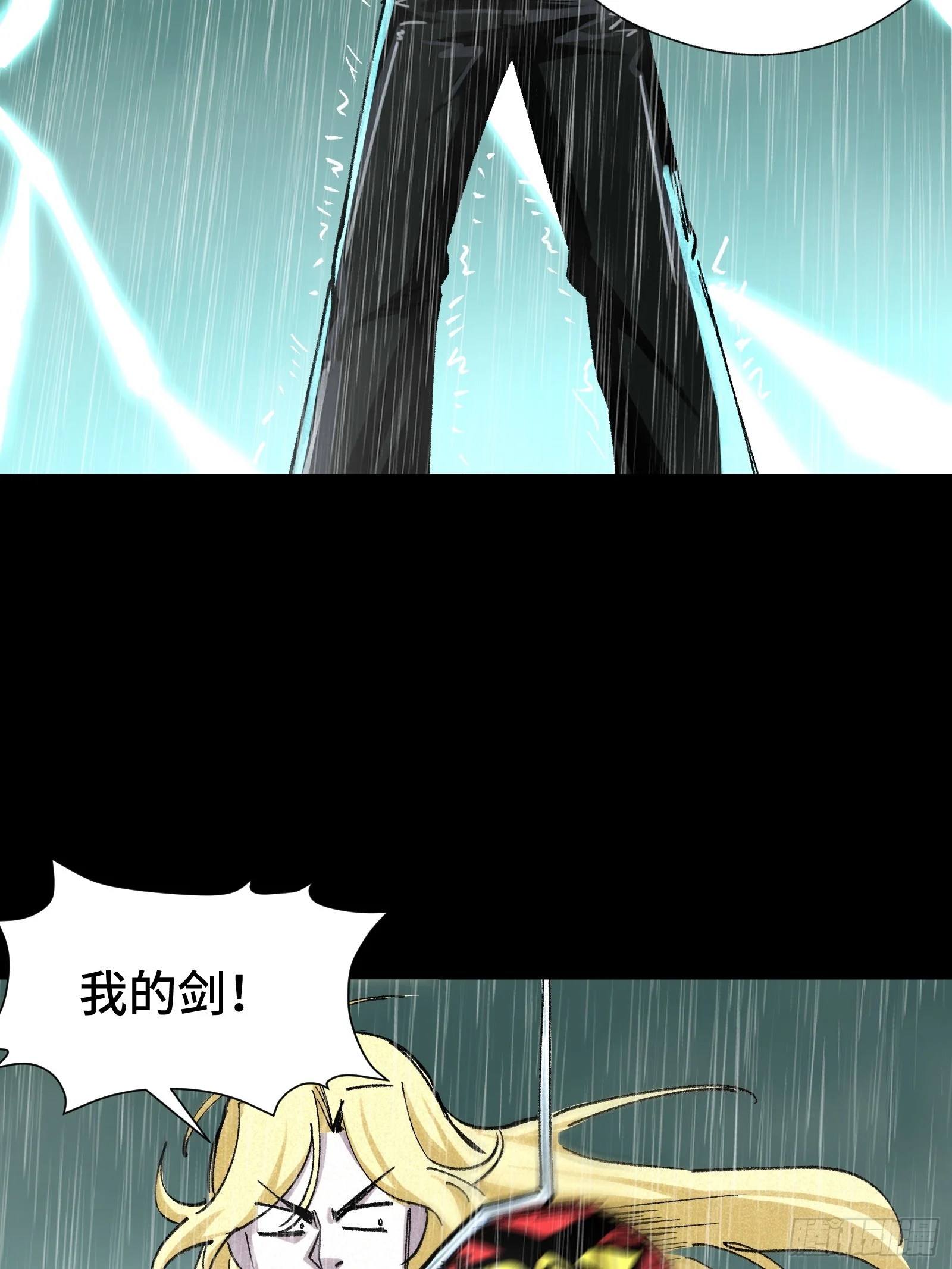 020 十大弟子 第25页