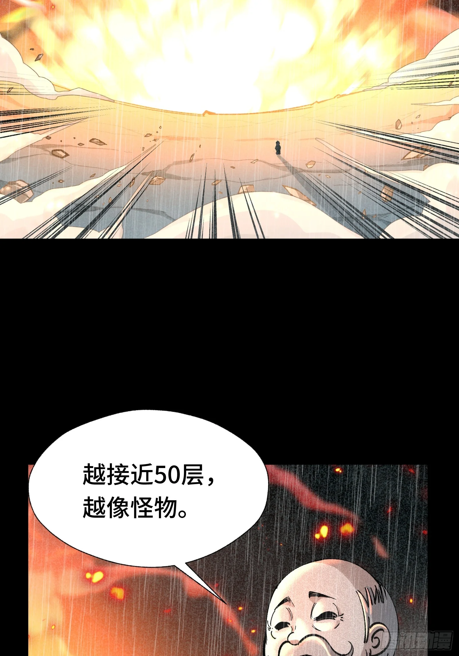 020 十大弟子 第34页