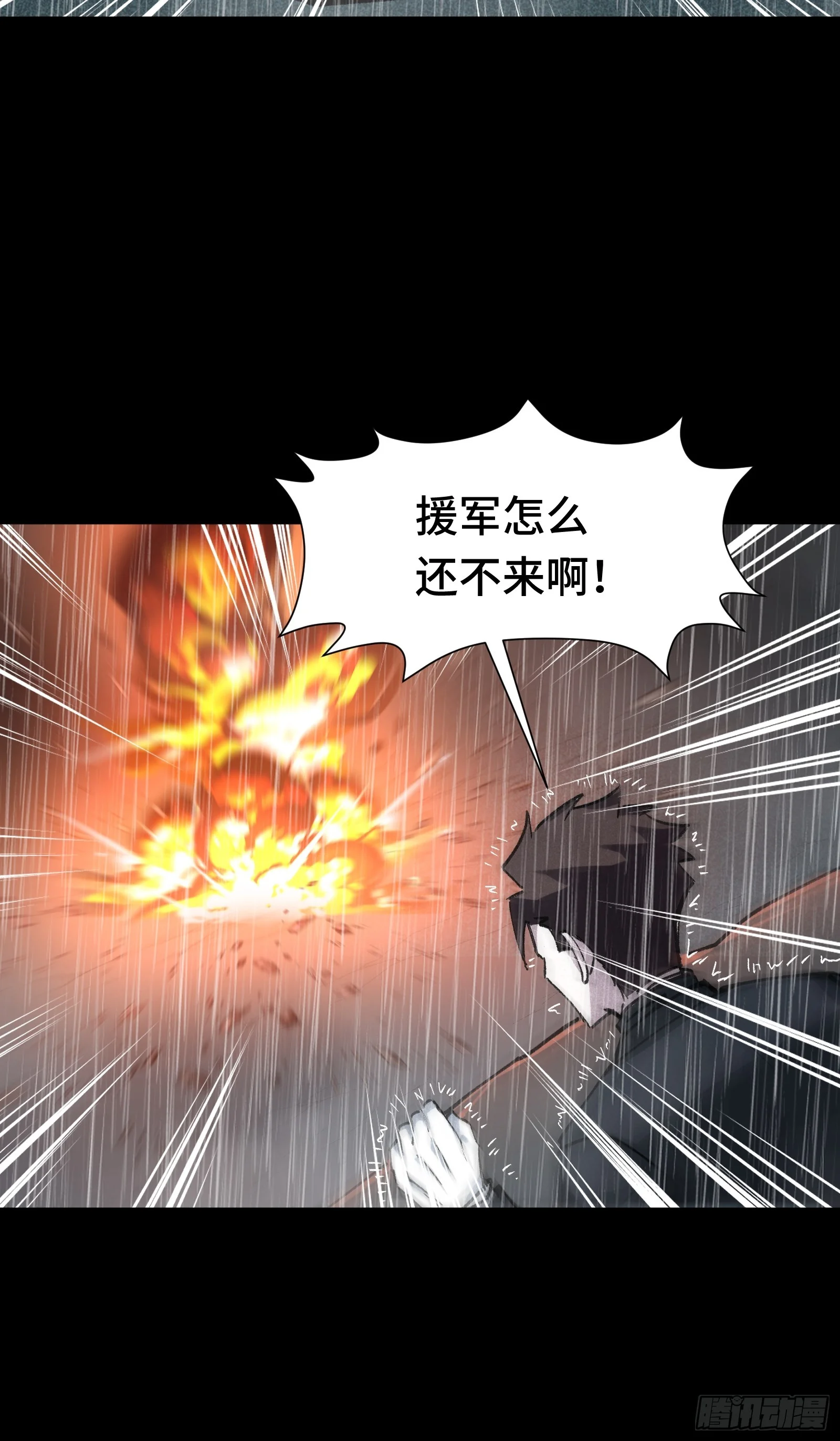 020 十大弟子 第36页