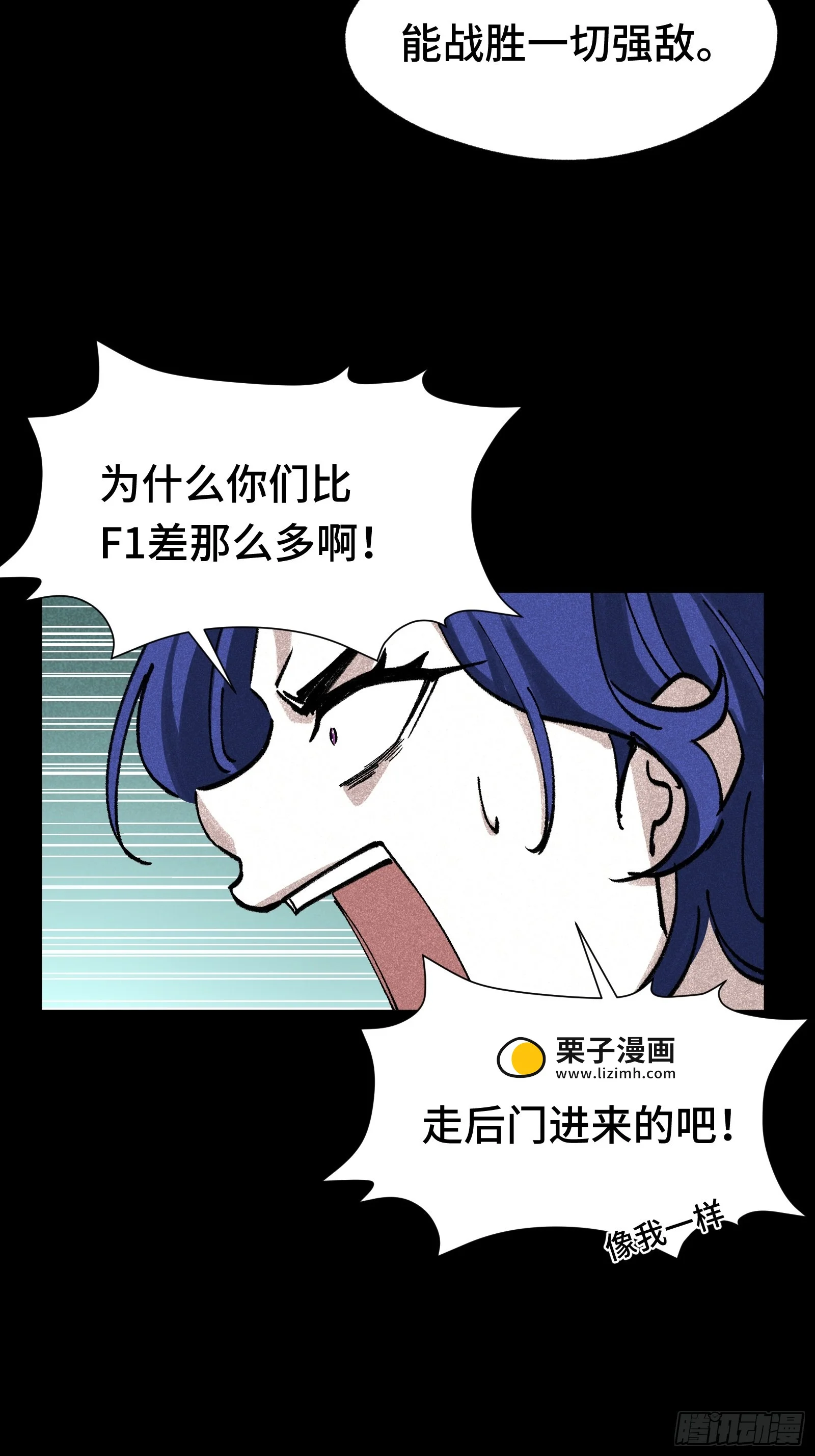 020 十大弟子 第42页
