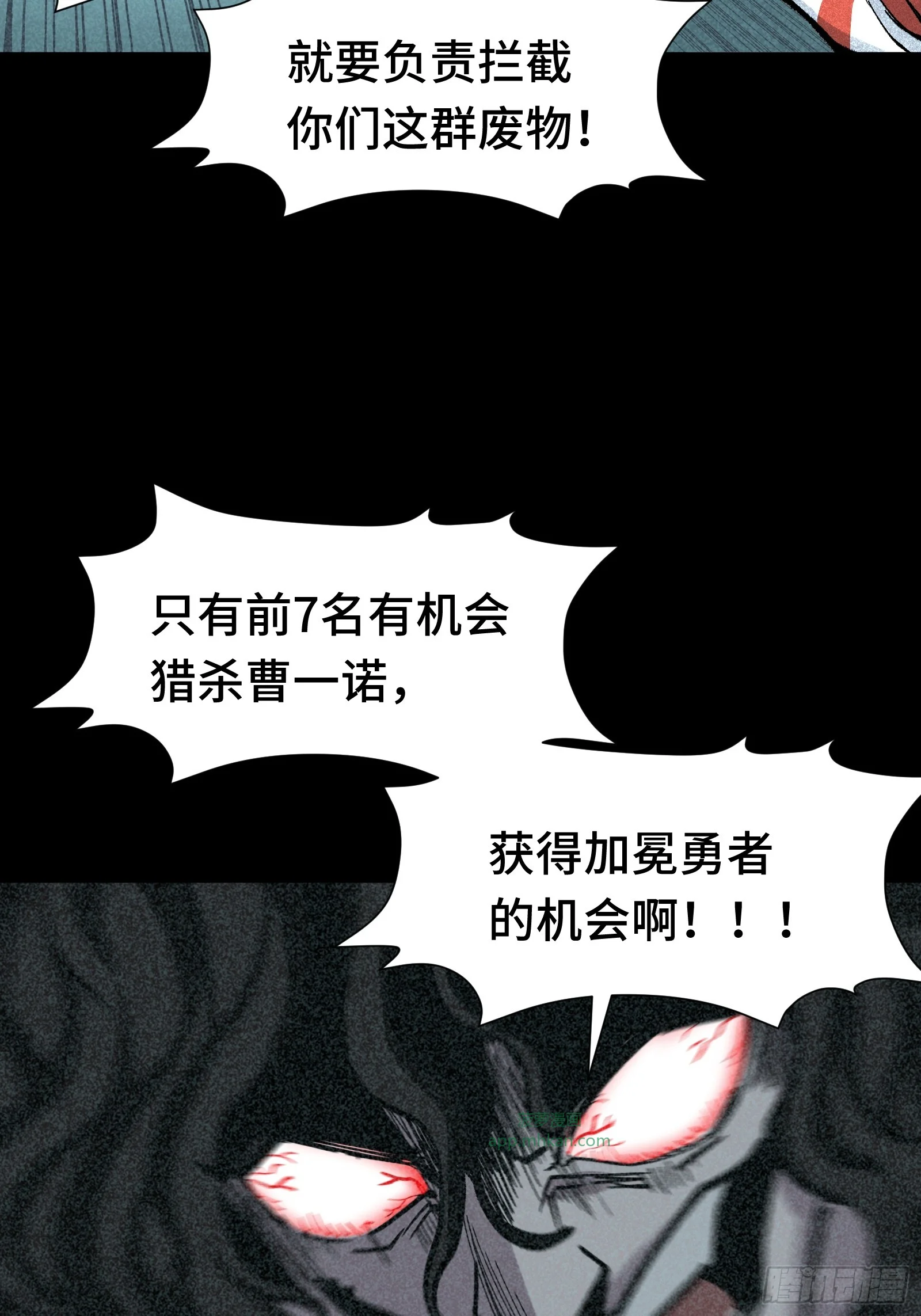 020 十大弟子 第47页
