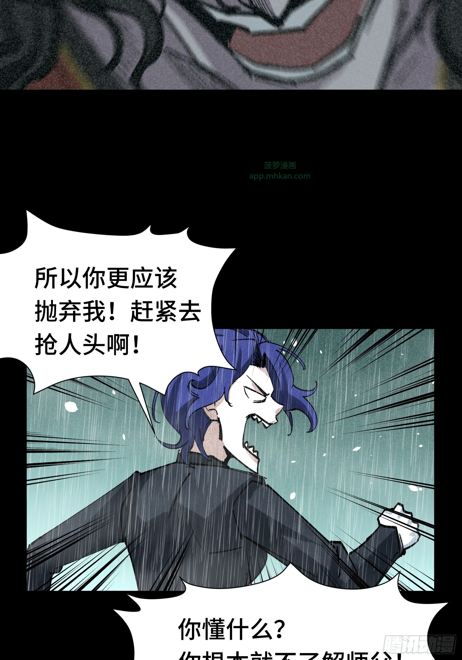 020 十大弟子 第48页