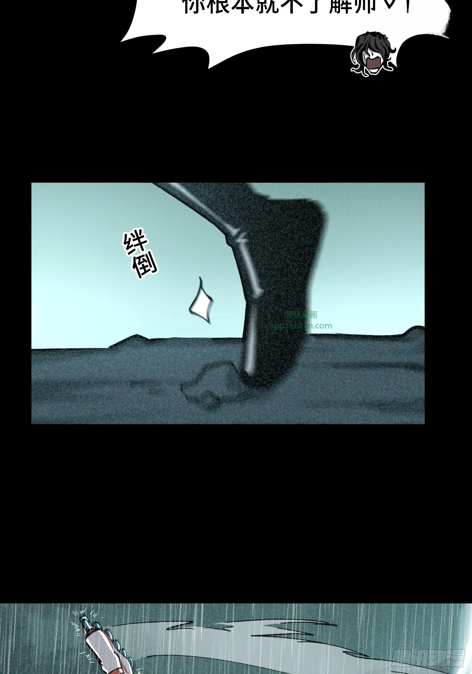 020 十大弟子 第49页
