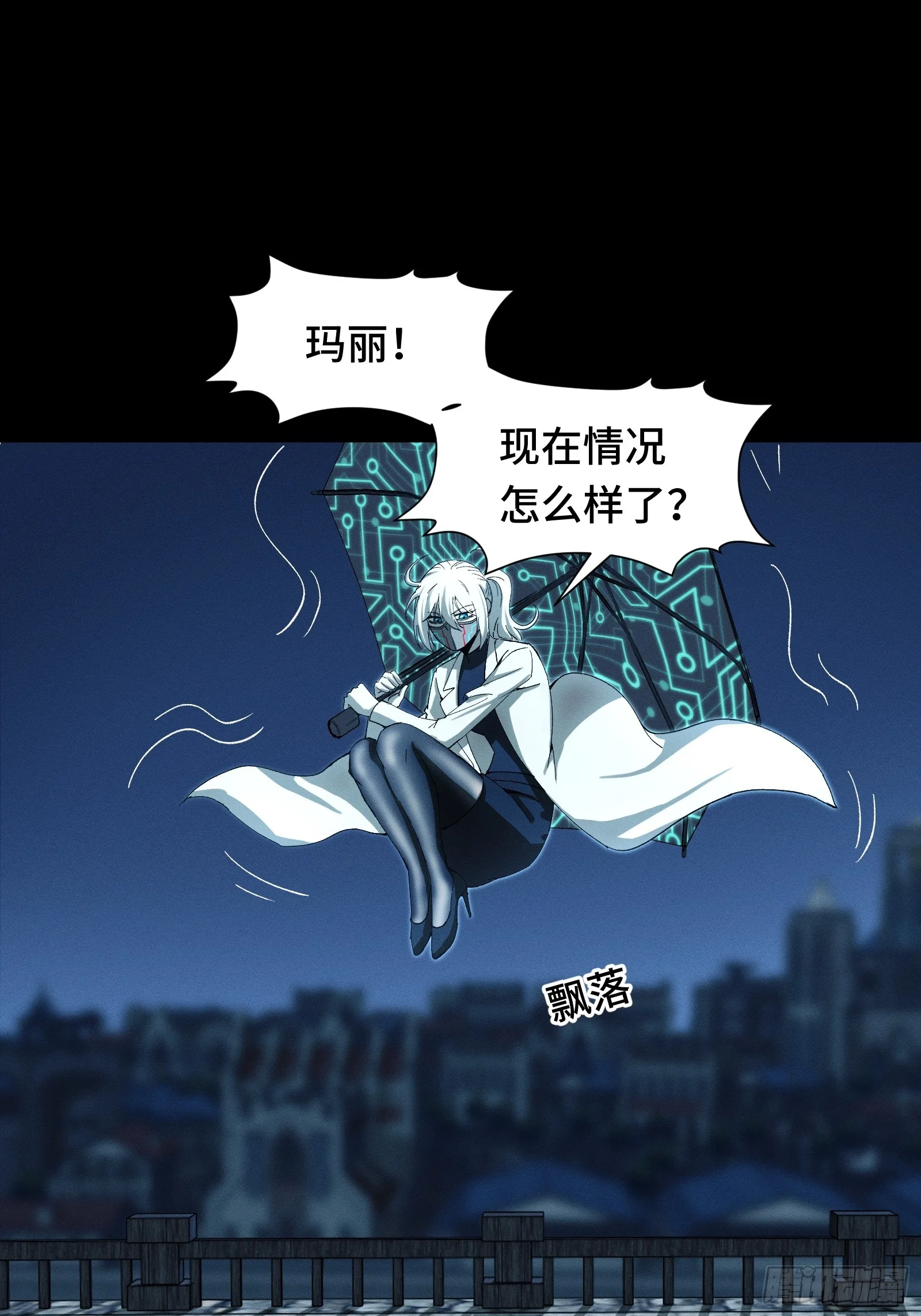 050 恶心也会死人的 第1页