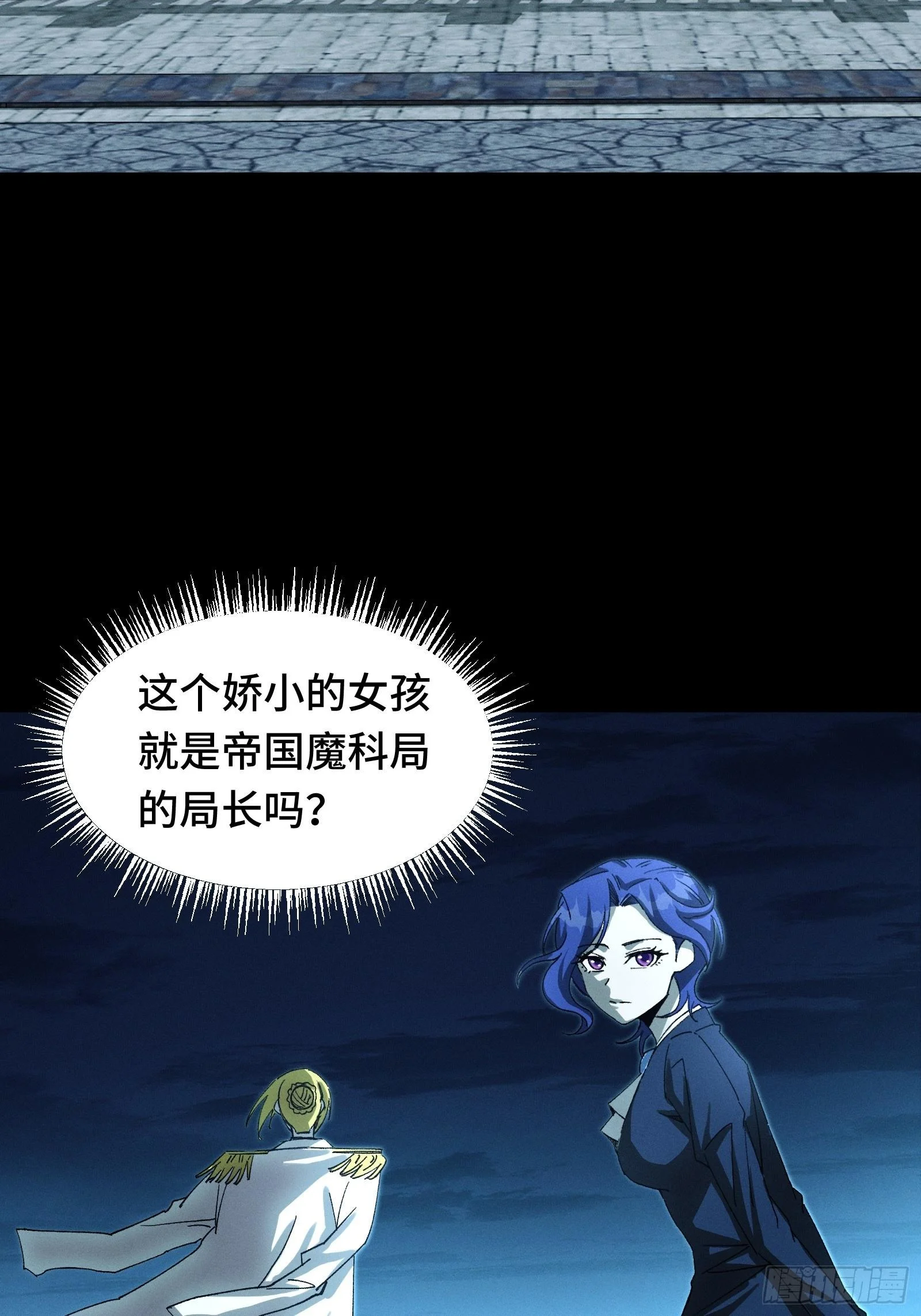050 恶心也会死人的 第2页