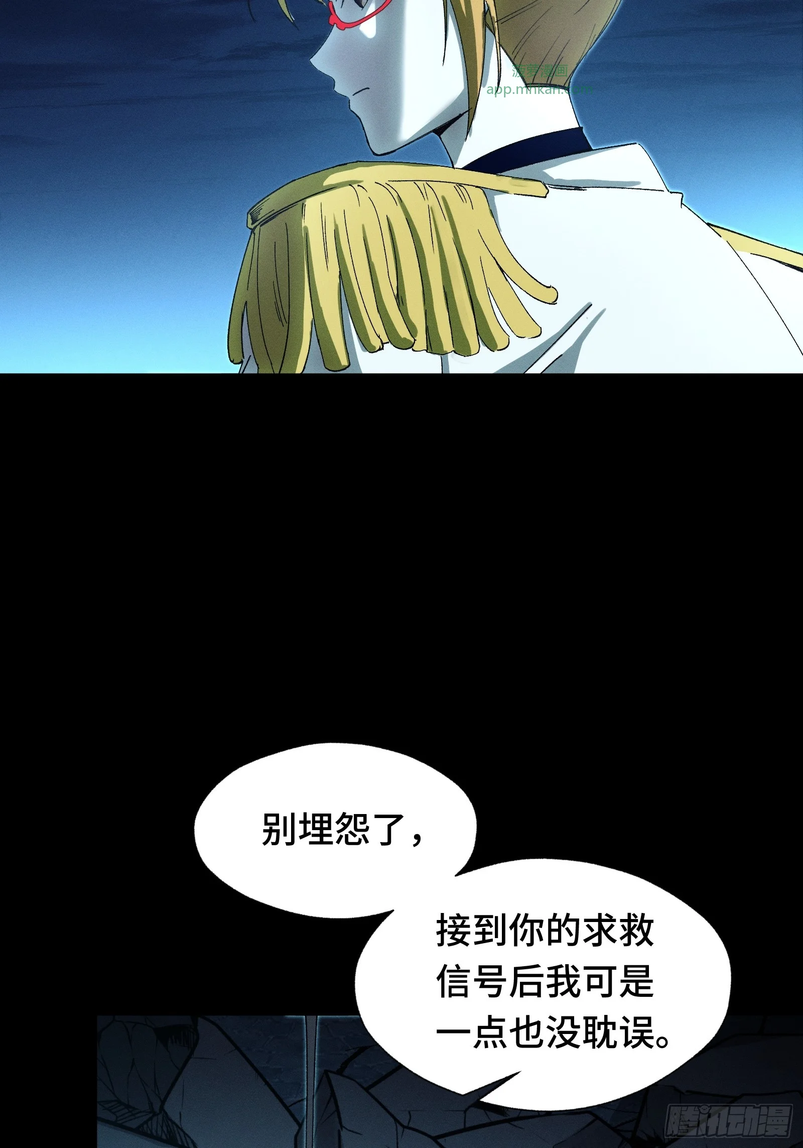 050 恶心也会死人的 第4页