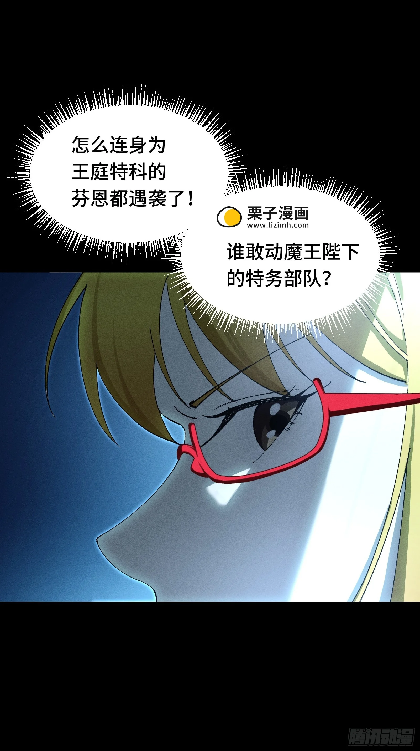 050 恶心也会死人的 第7页