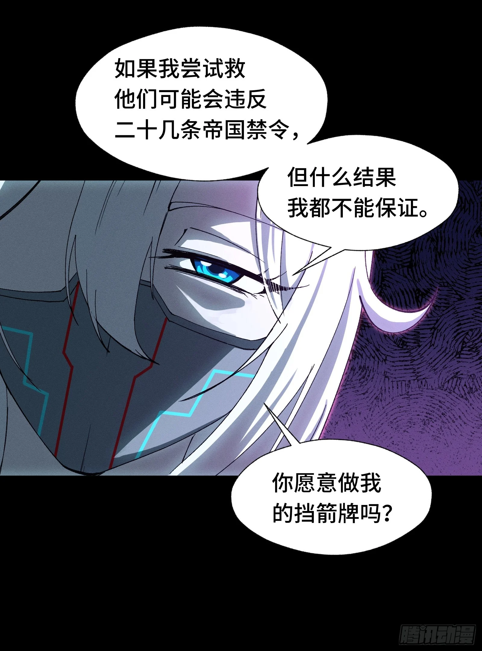 050 恶心也会死人的 第9页