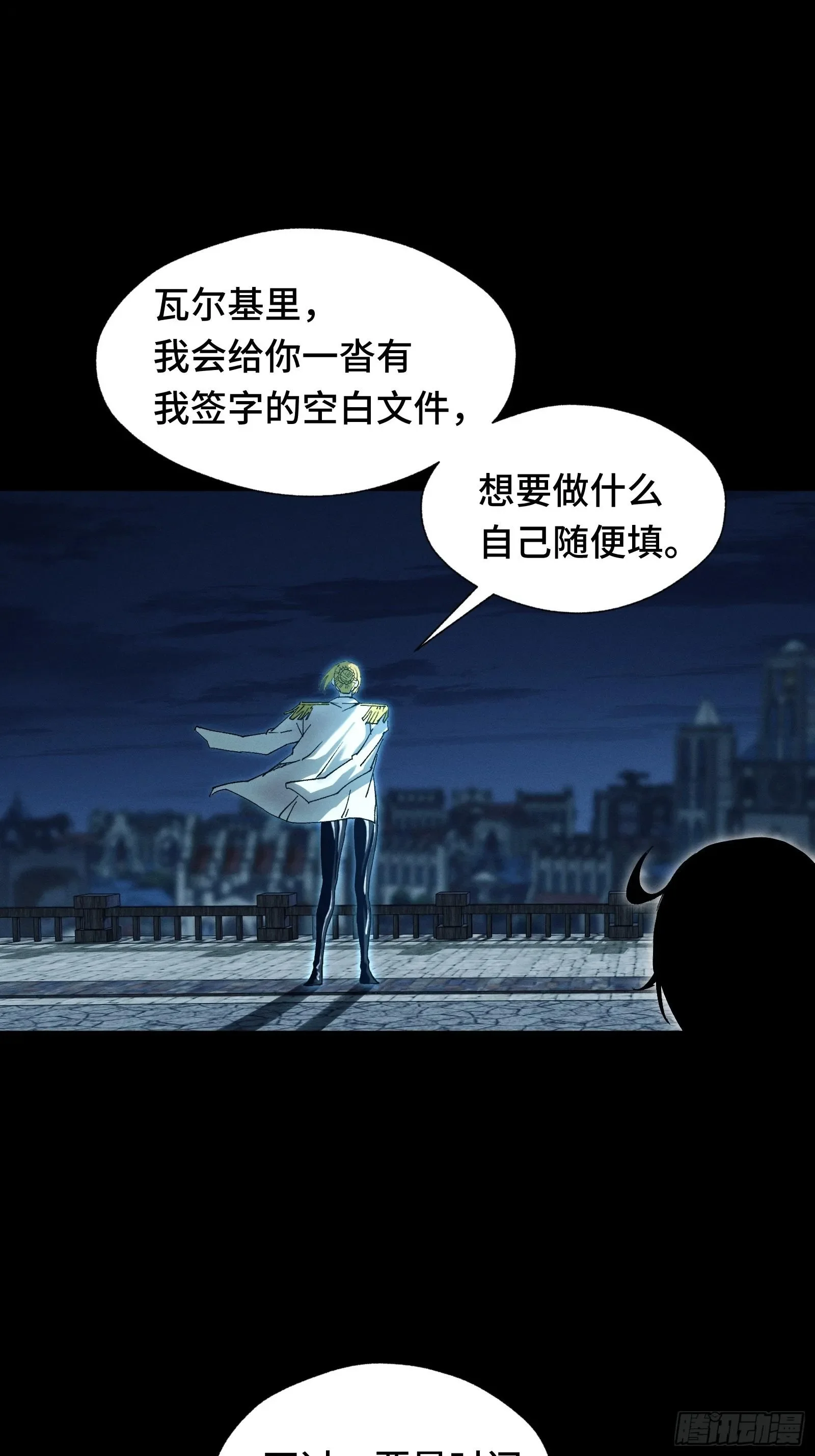 050 恶心也会死人的 第10页