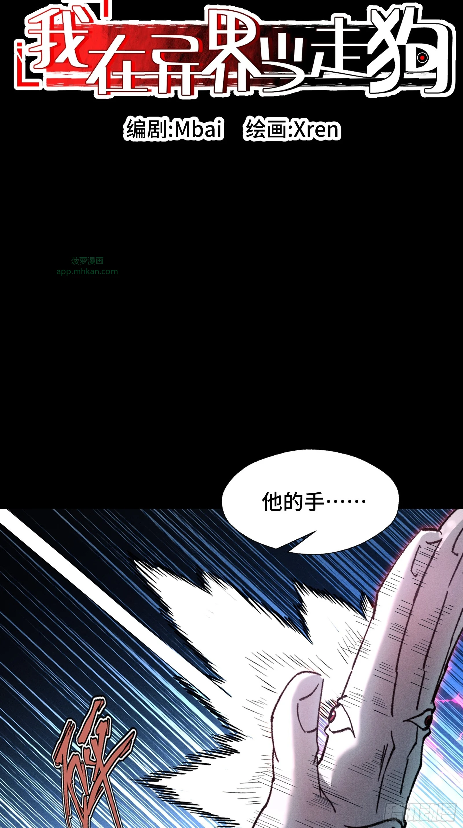 050 恶心也会死人的 第12页