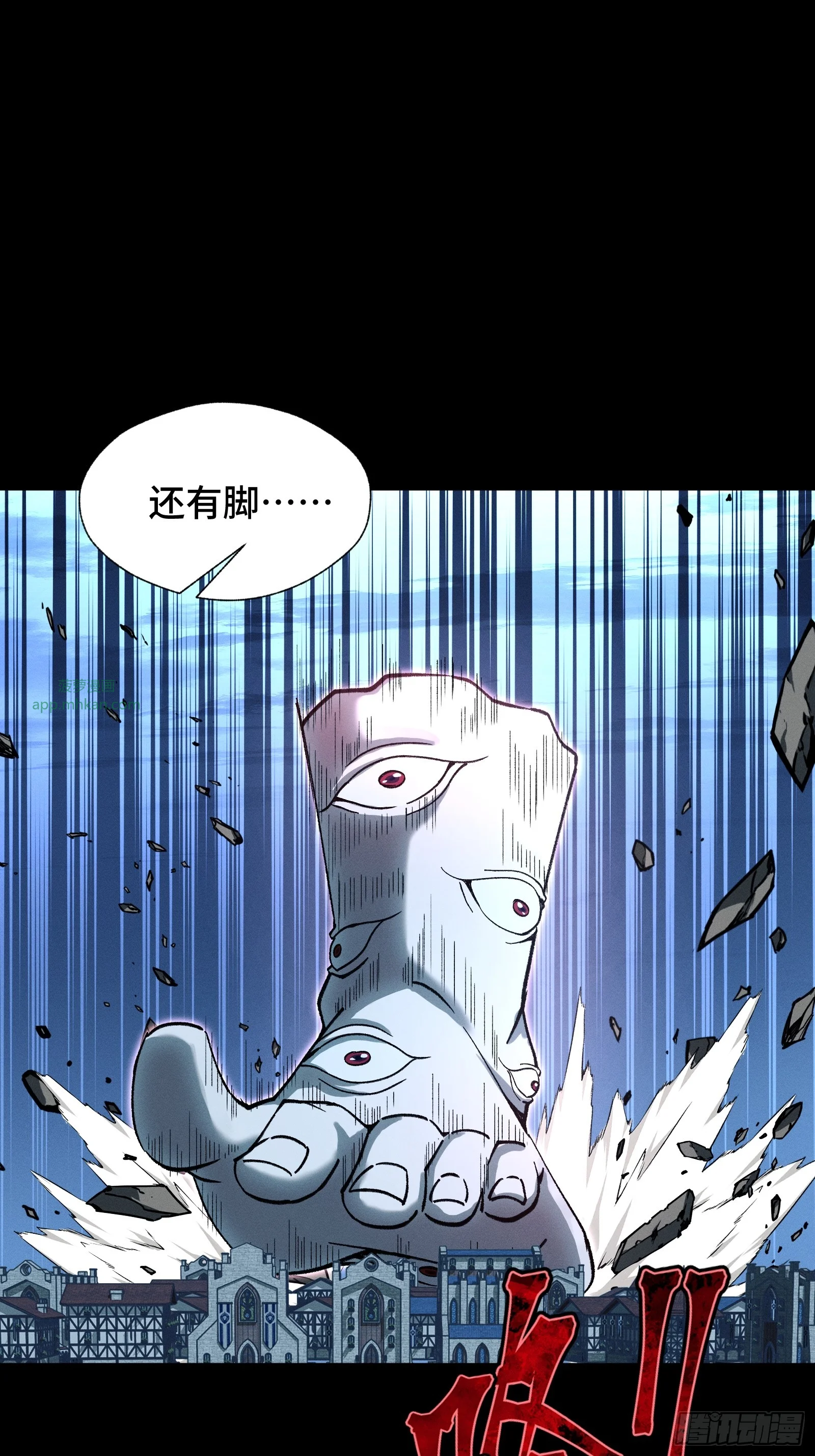 050 恶心也会死人的 第14页