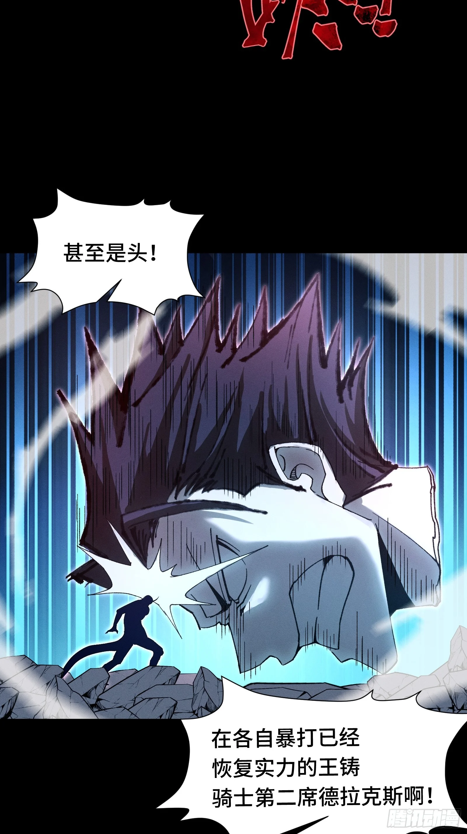 050 恶心也会死人的 第15页