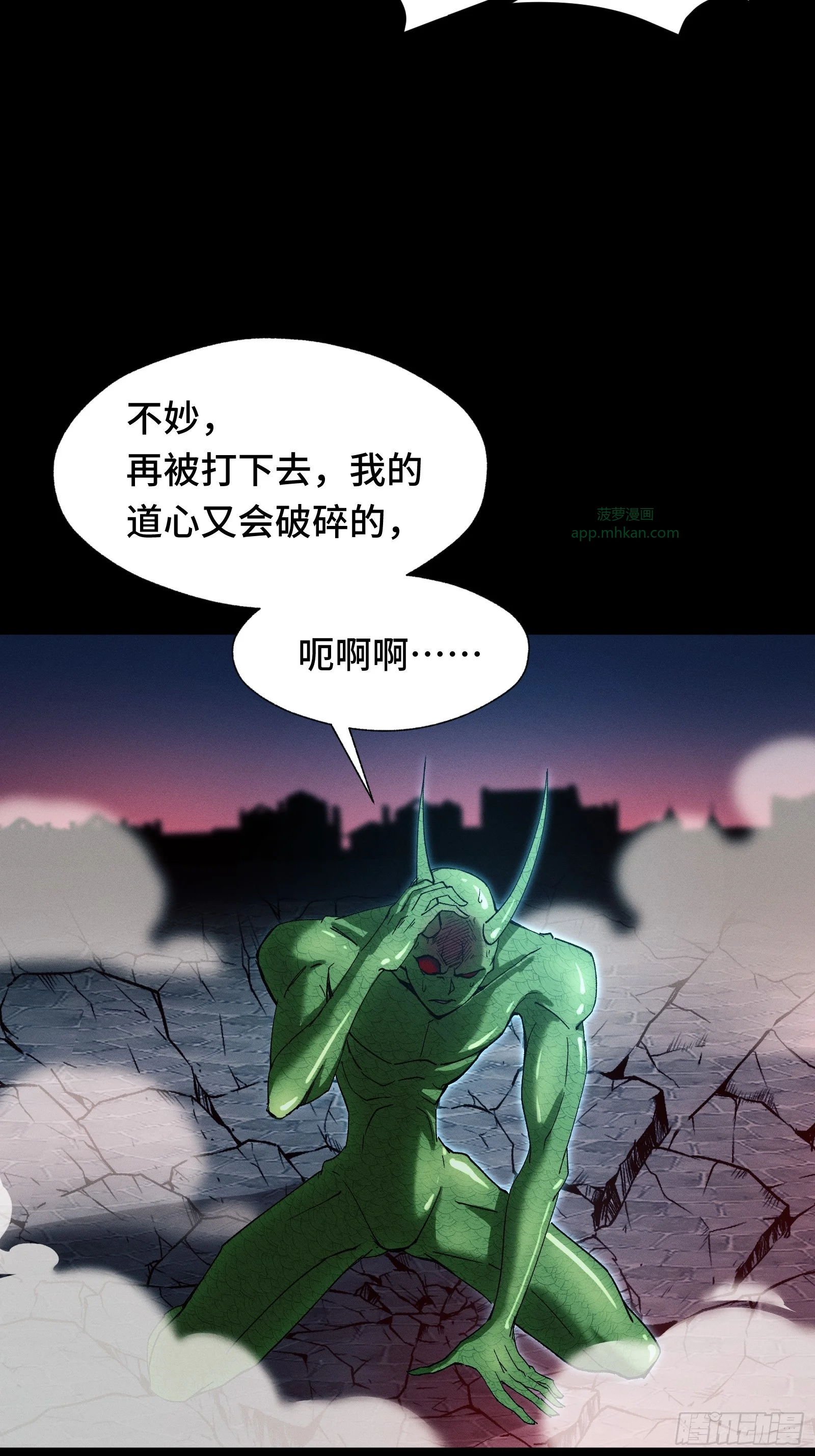 050 恶心也会死人的 第16页